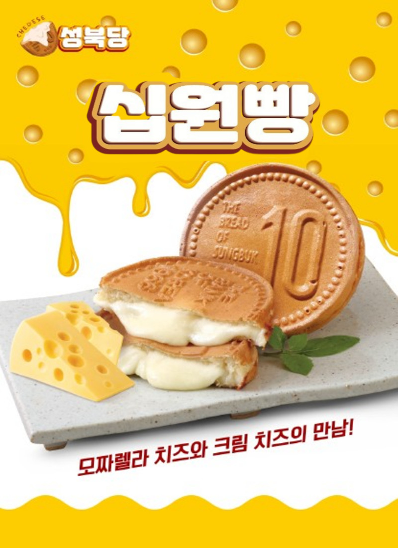 케이제이유통