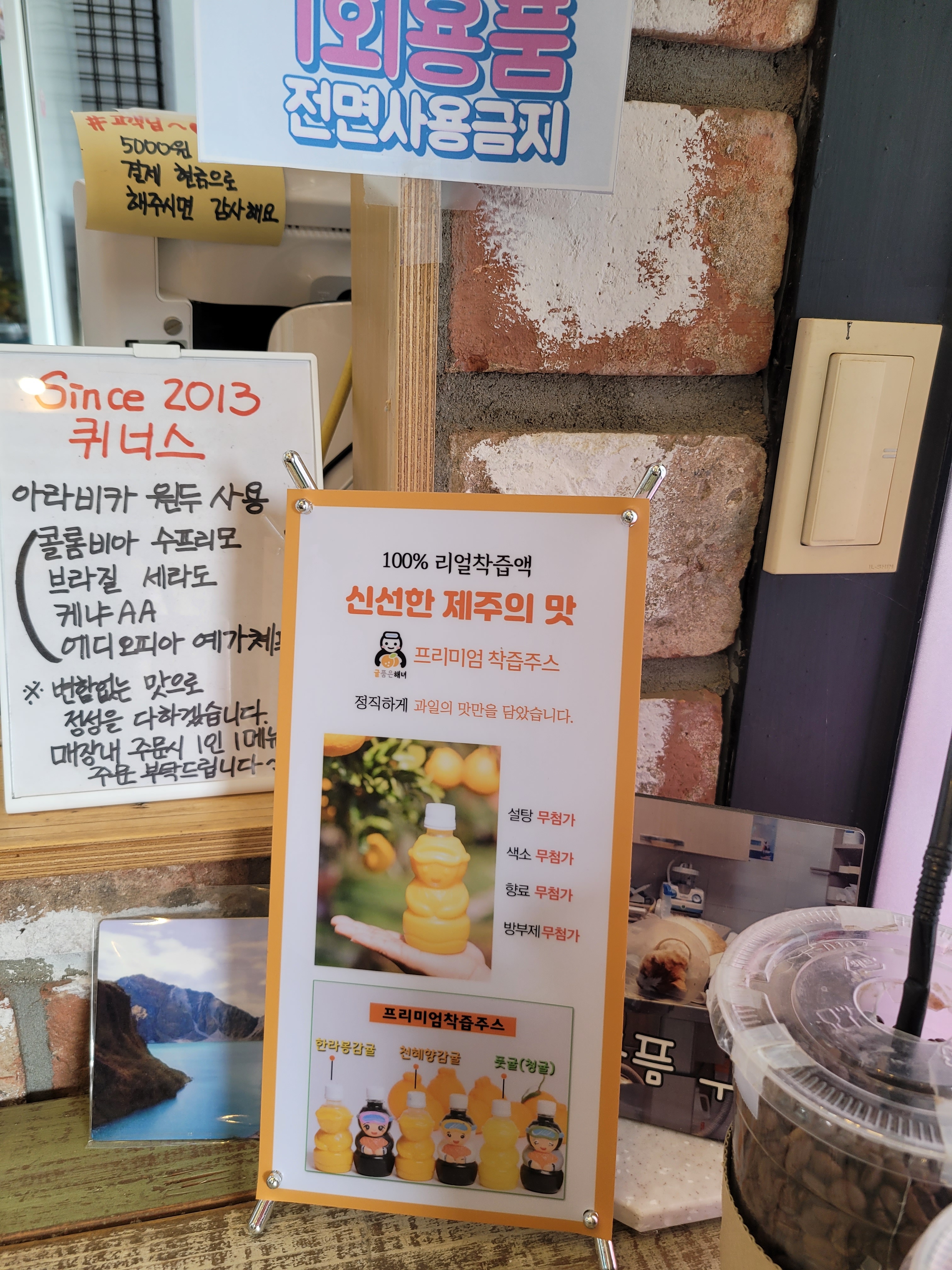카페퀴너스