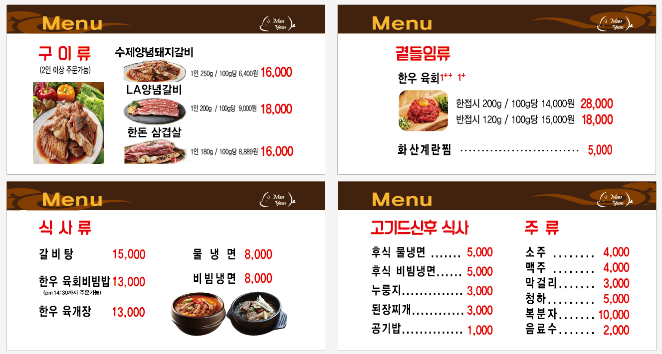 요약 정보 이미지