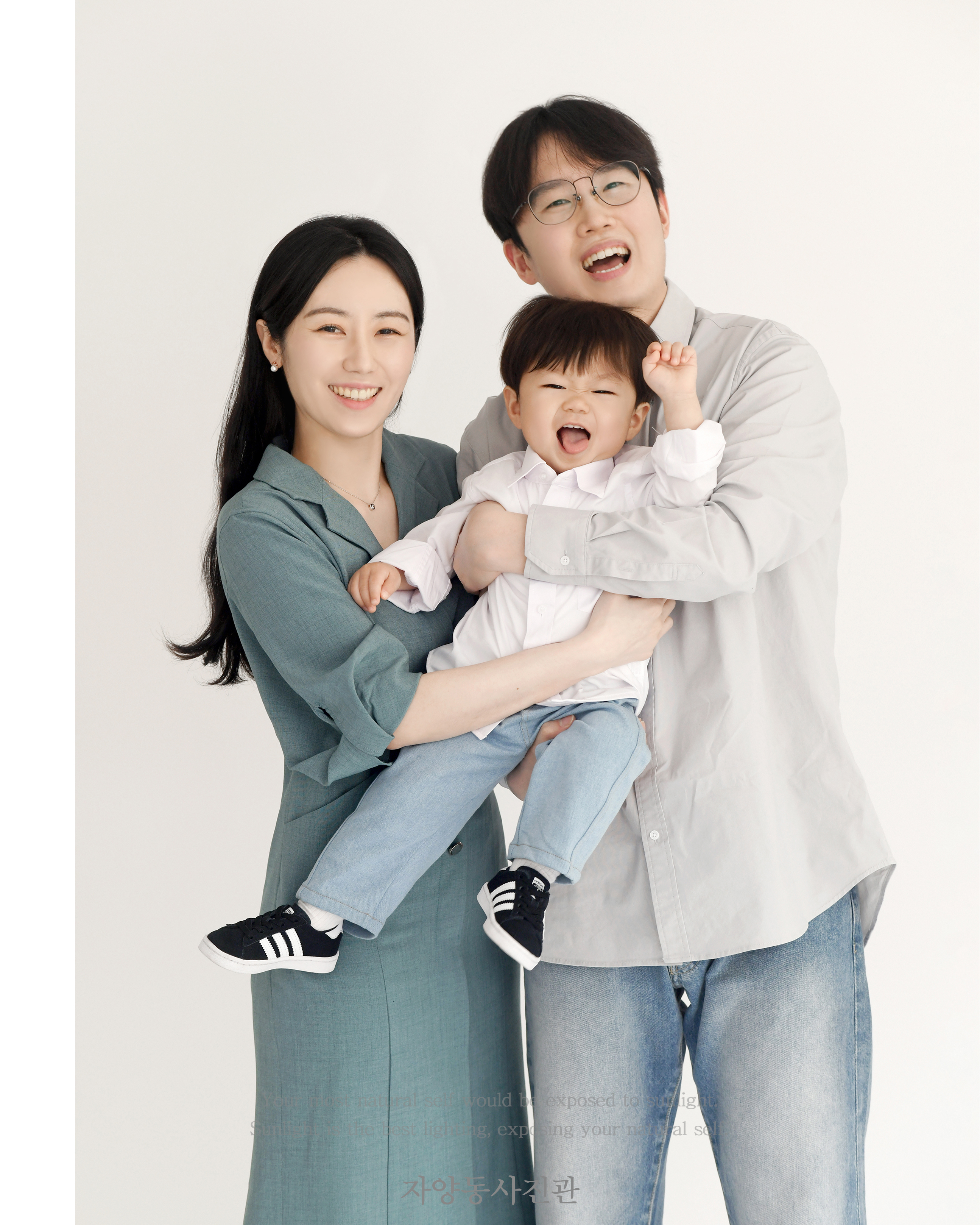 자양동사진관