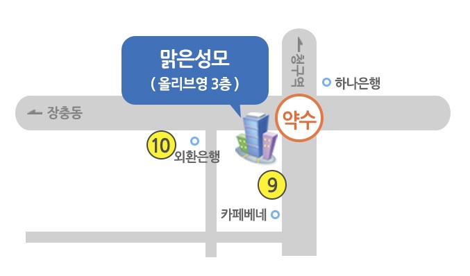 맑은성모 피부과의원 대표 이미지