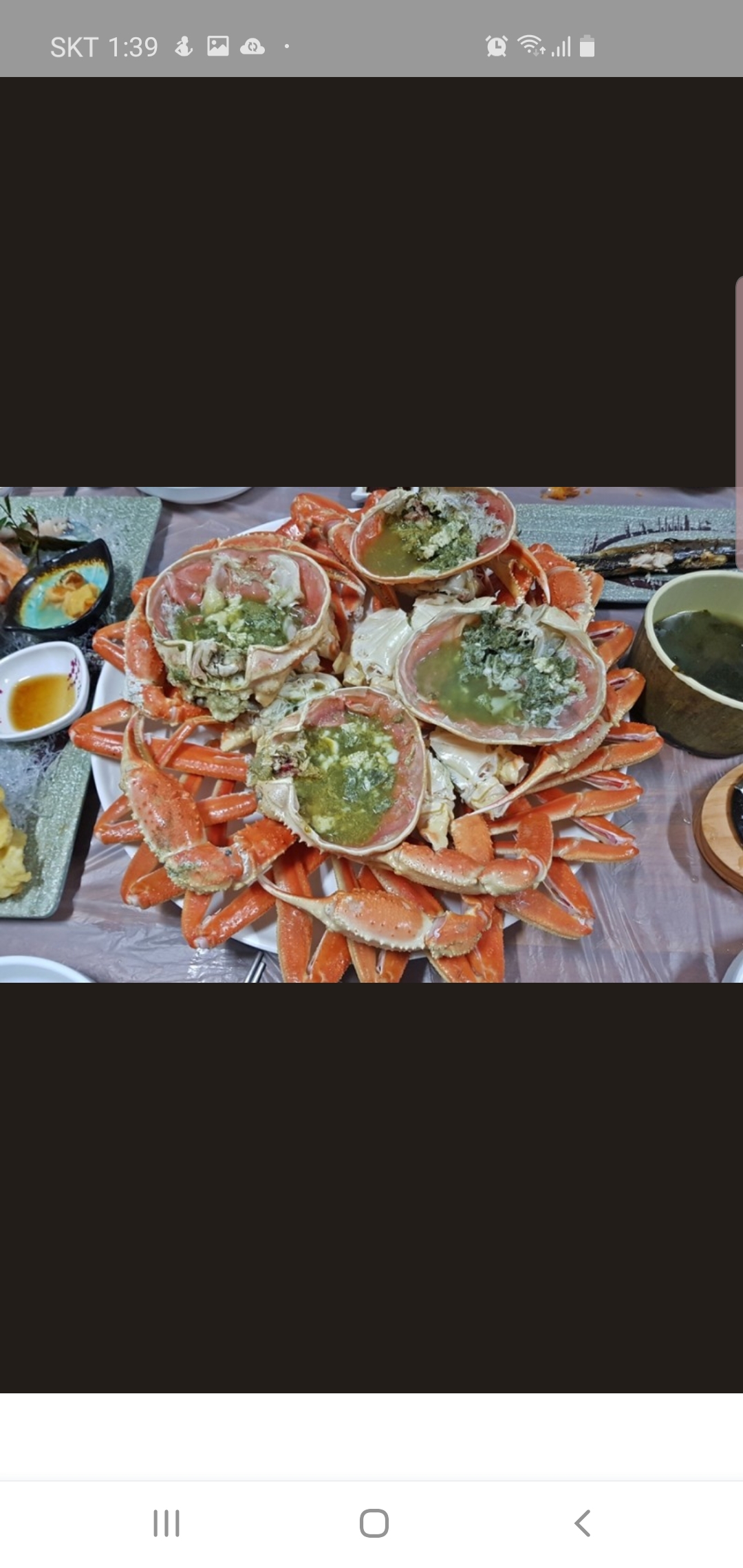 대게마을거제일품물회 본점