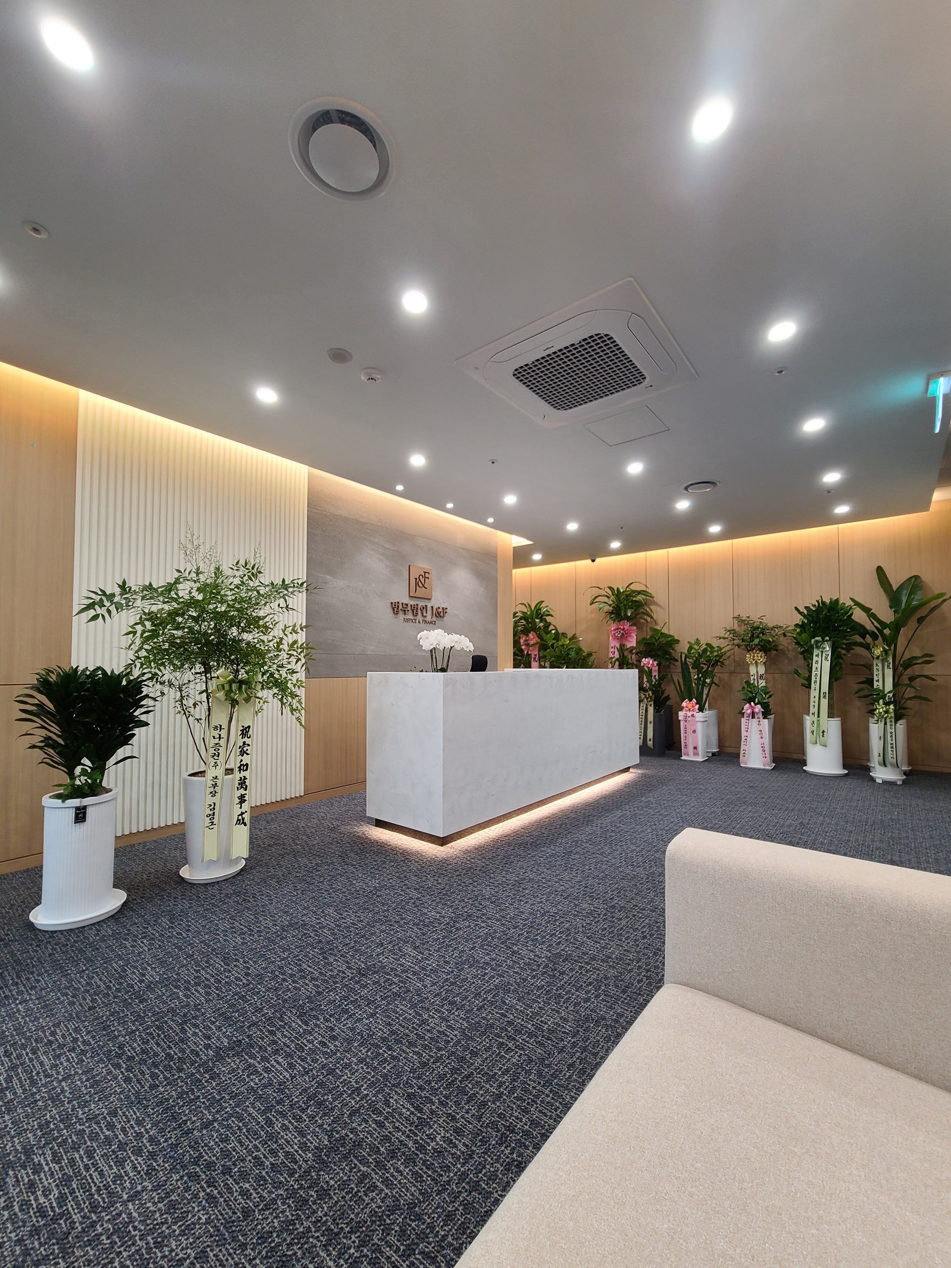 법무법인 제이앤에프 대표 이미지