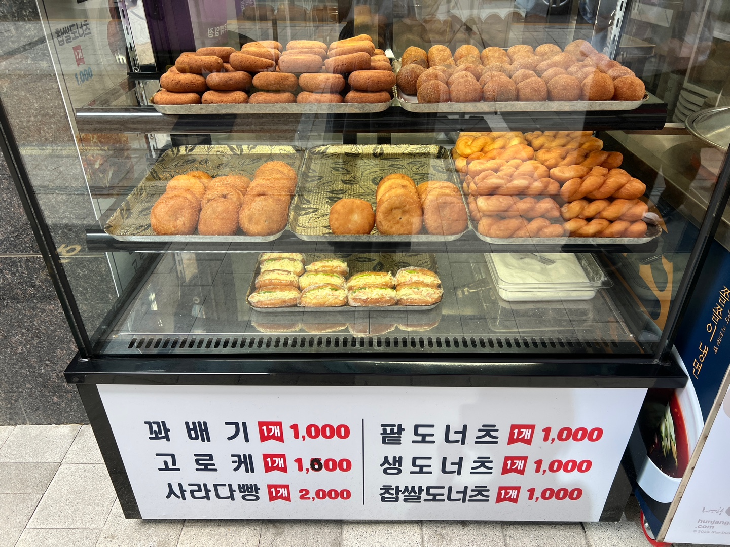 내고향왕만두