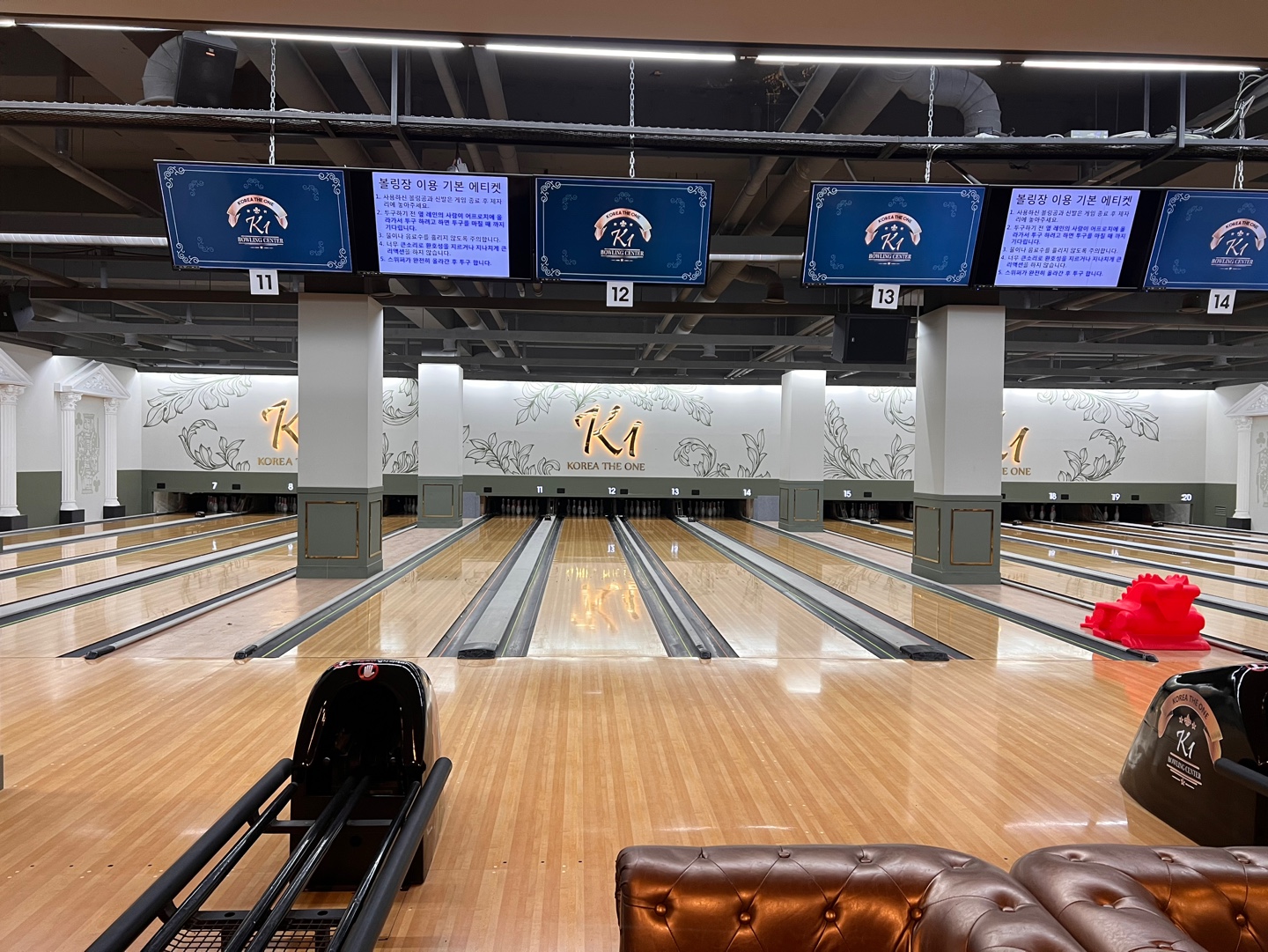 K1볼링 봉선