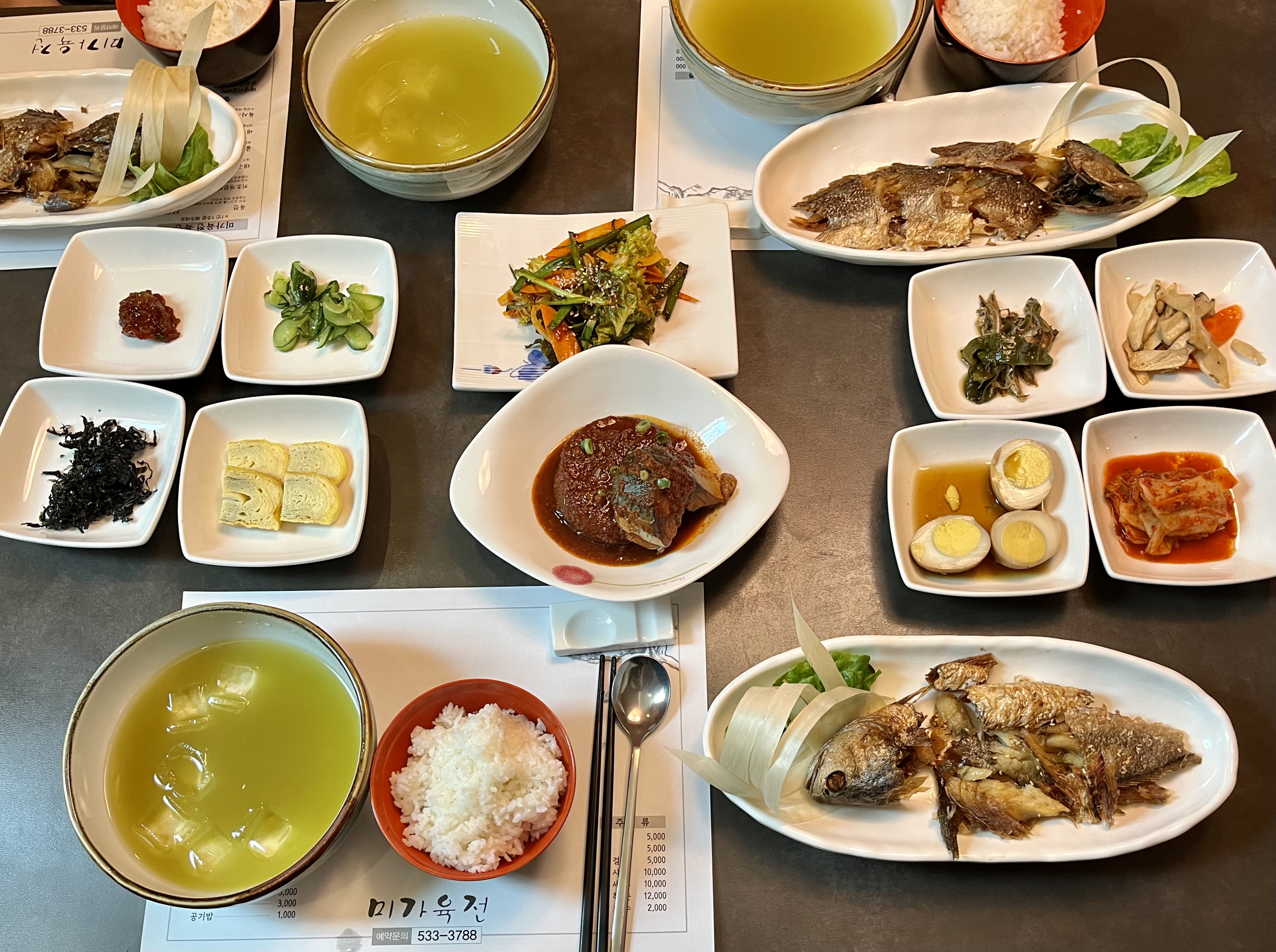 미가육전