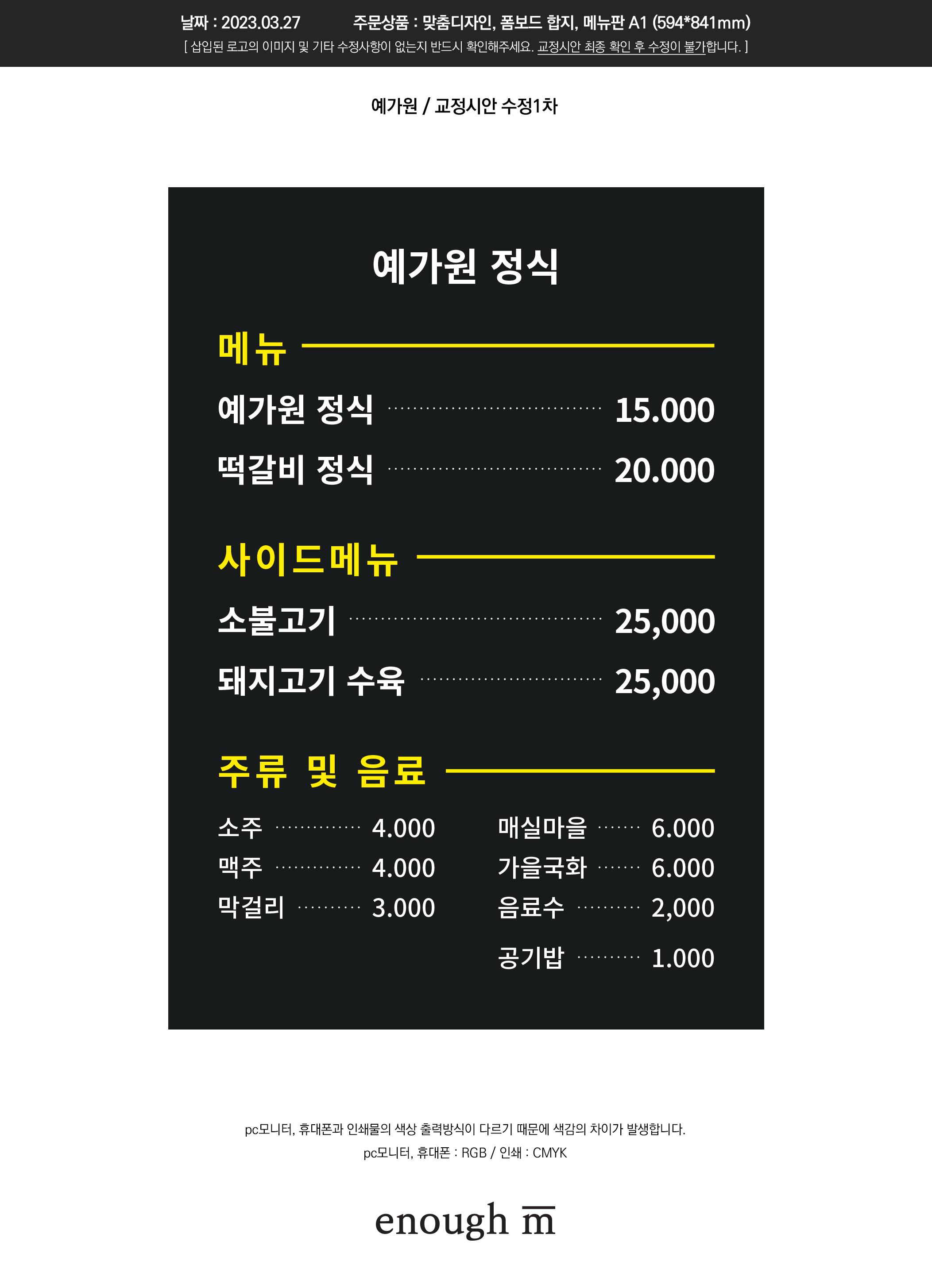요약 정보 이미지