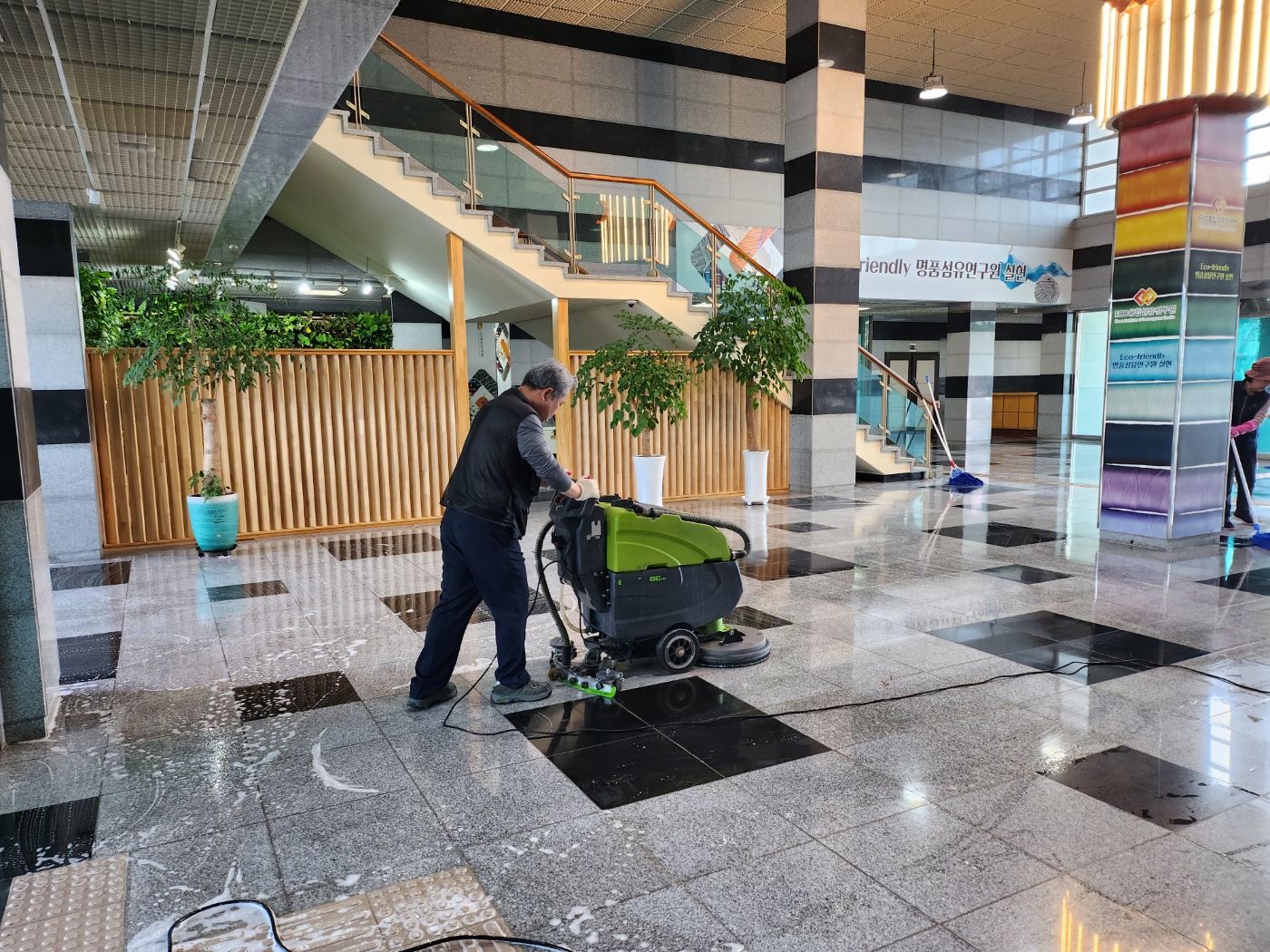 세림종합관리