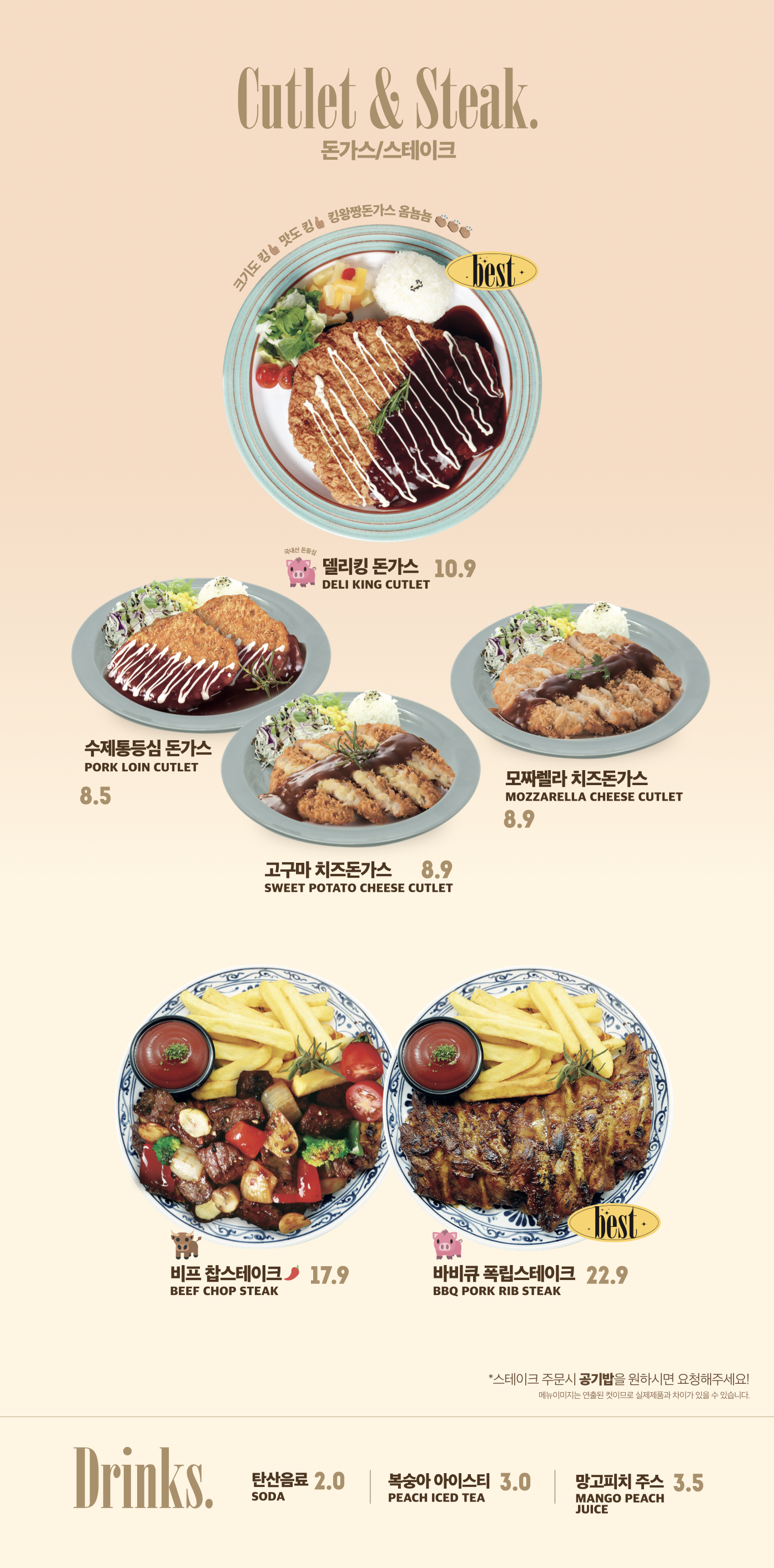 한스델리 포천점
