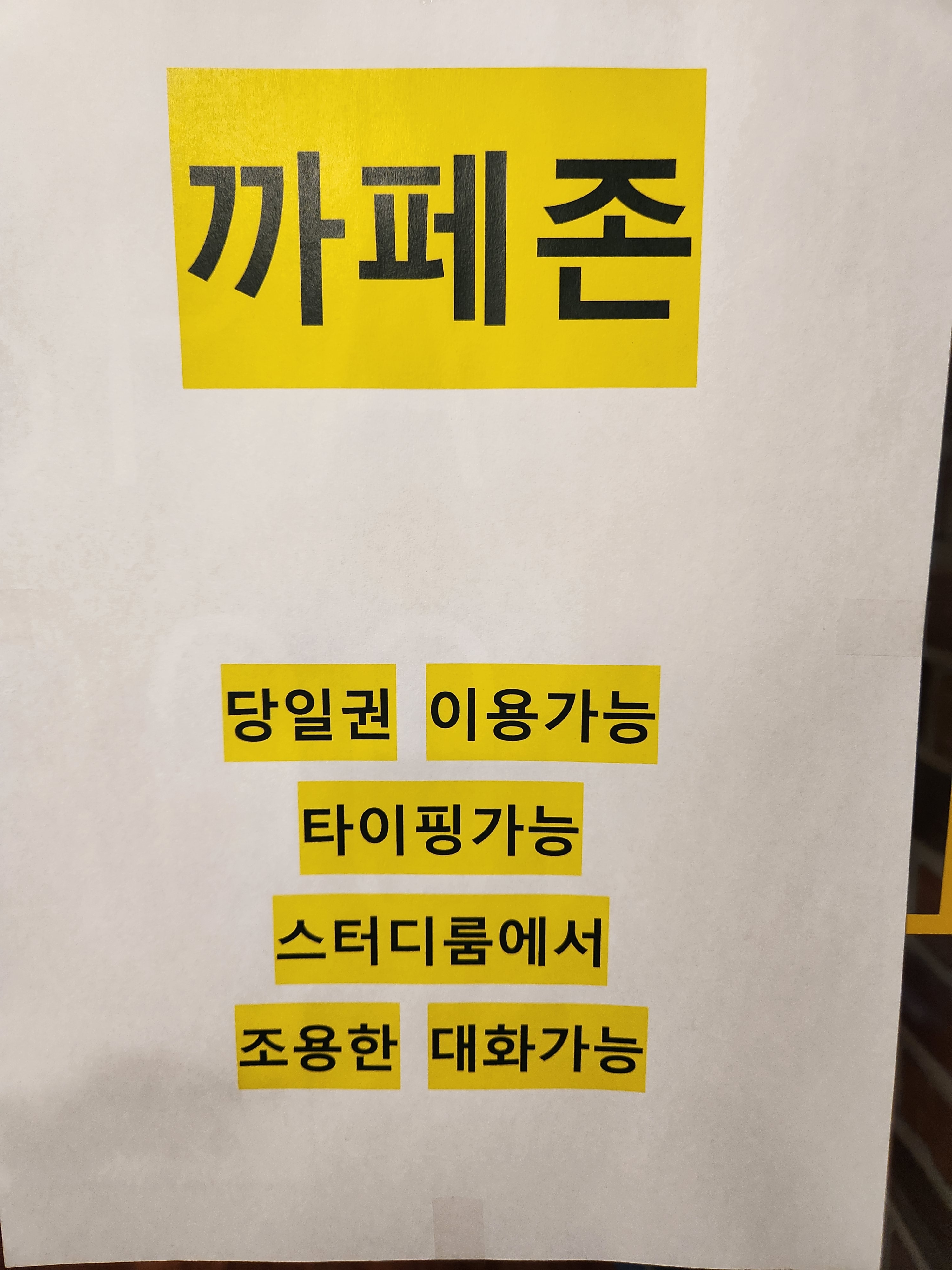 업체사진