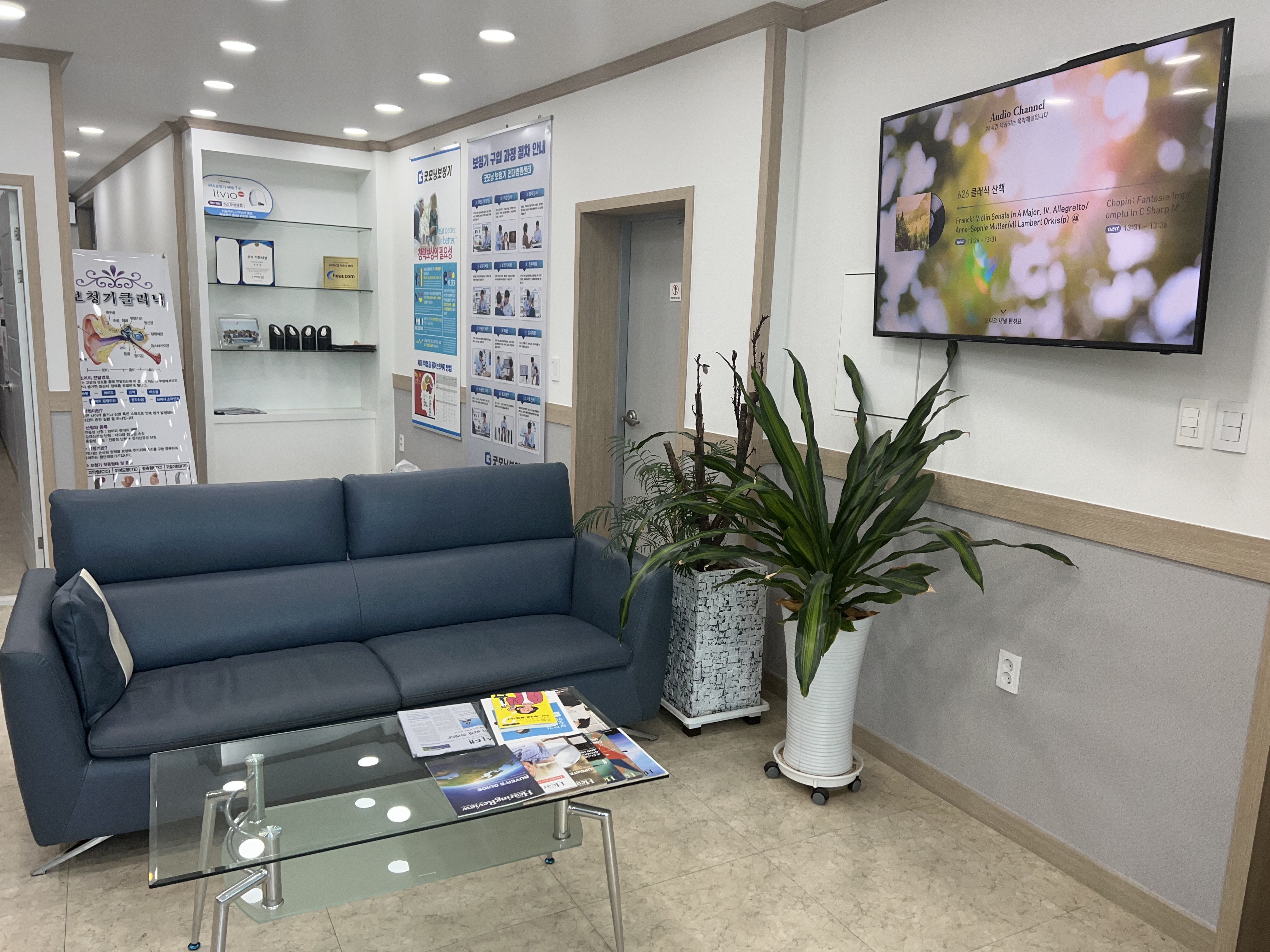 굿모닝보청기 전대병원센터 대표 이미지