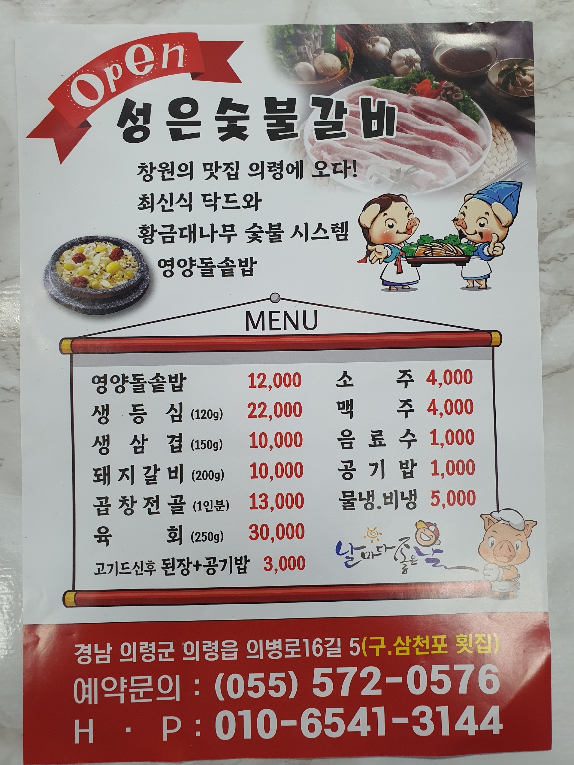 요약 정보 이미지