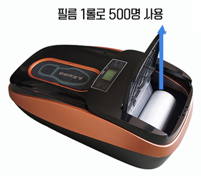 제이알피코퍼레이션