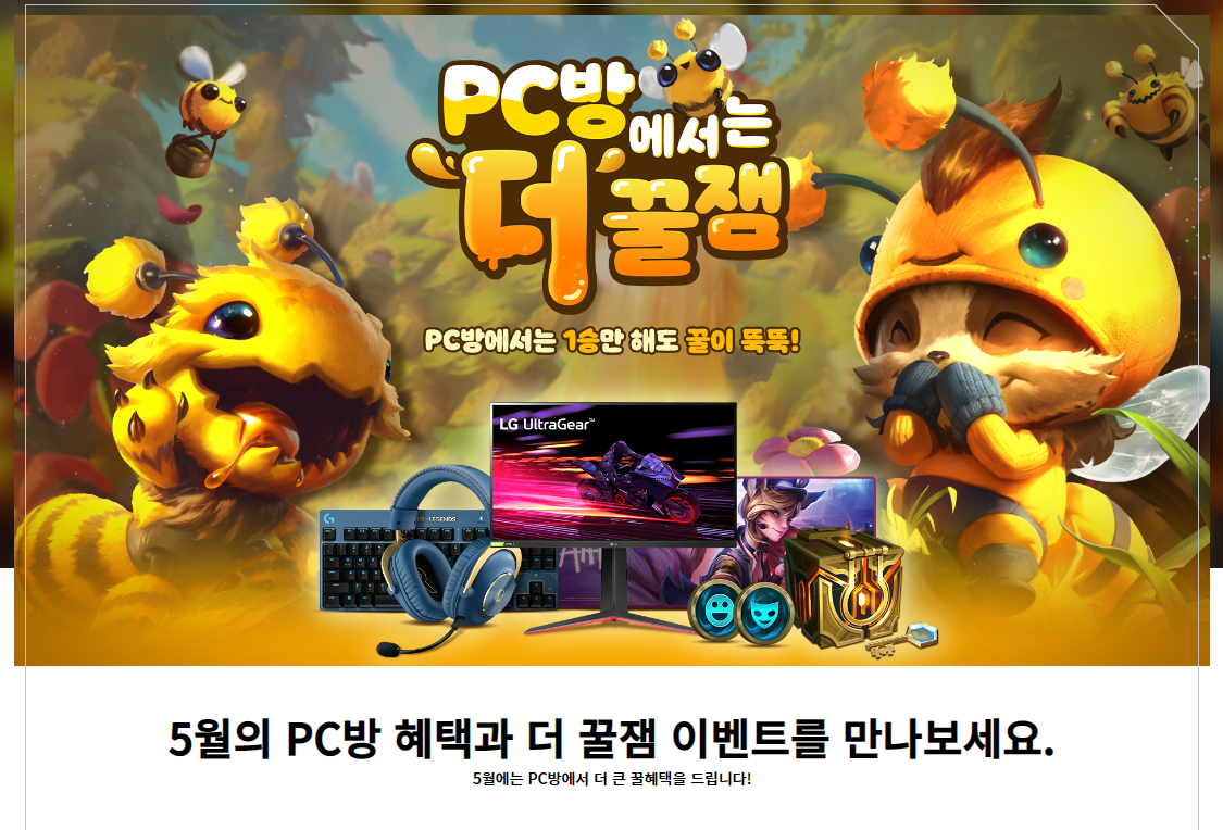 NEXT PC CAFE 부산본점