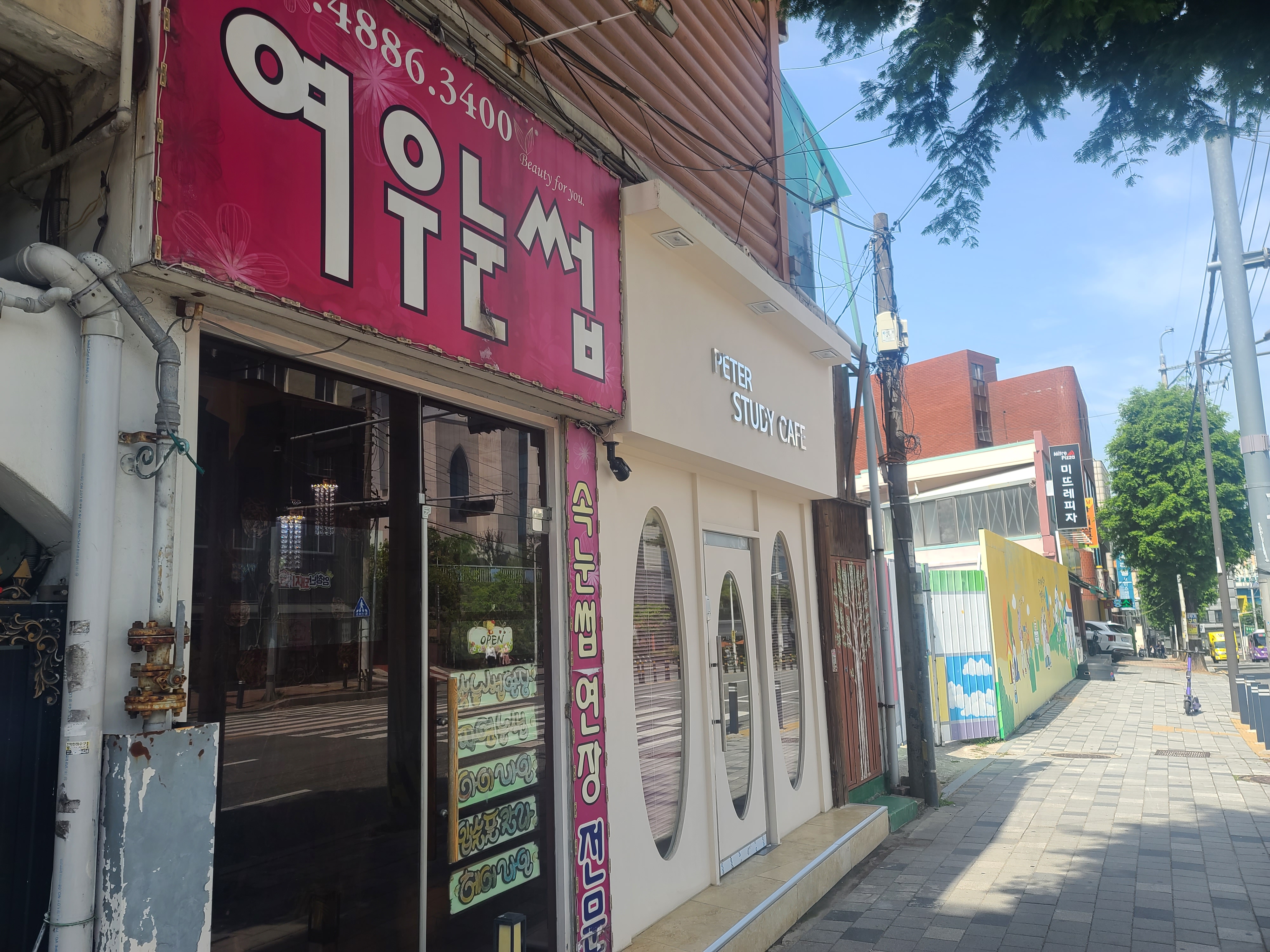피터스터디카페 대표이미지