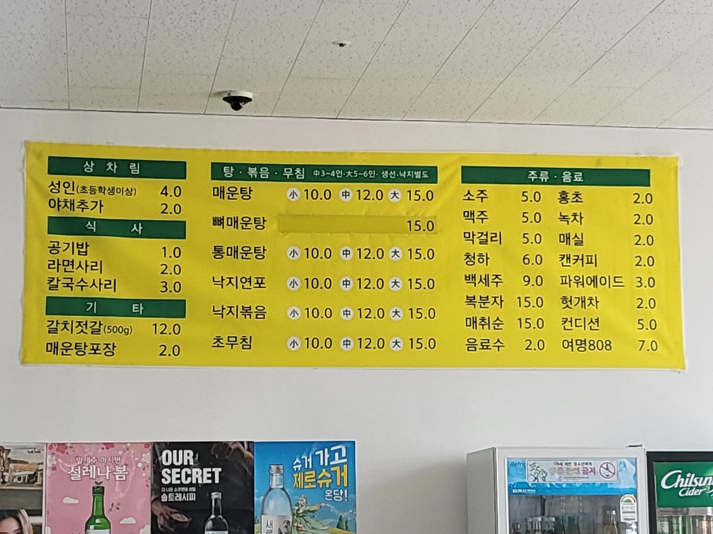 초록빛바다