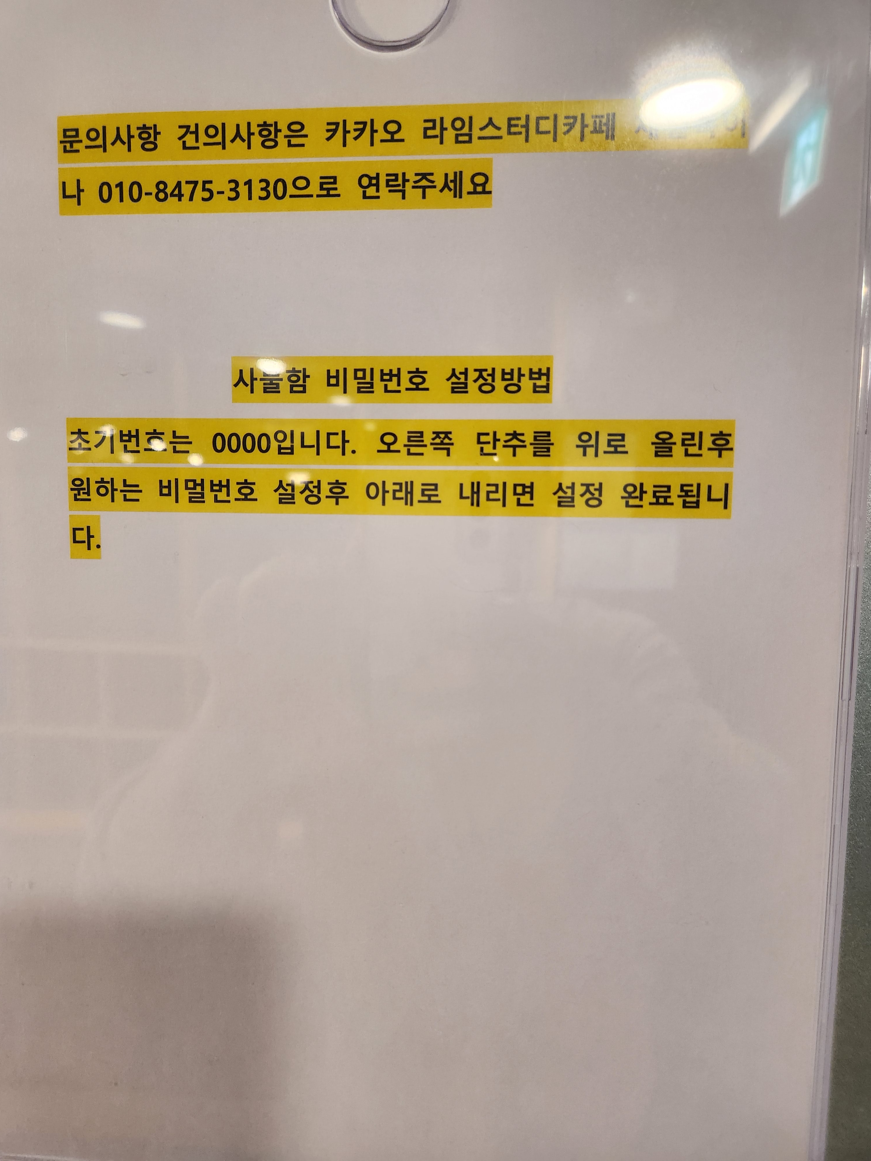 업체사진