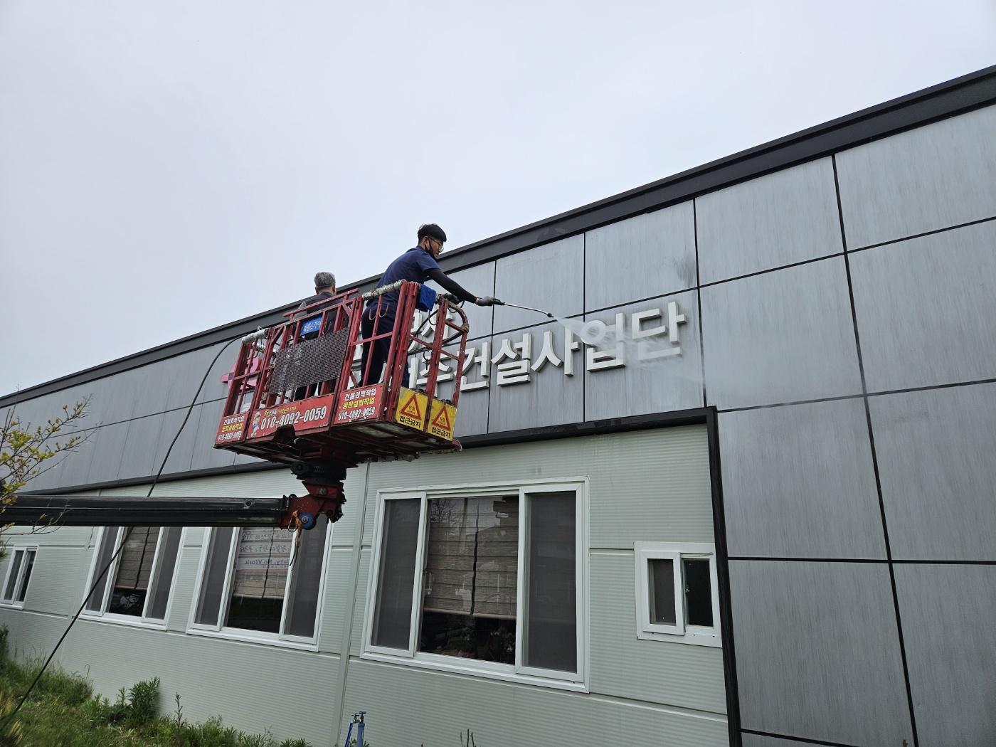 세림종합관리