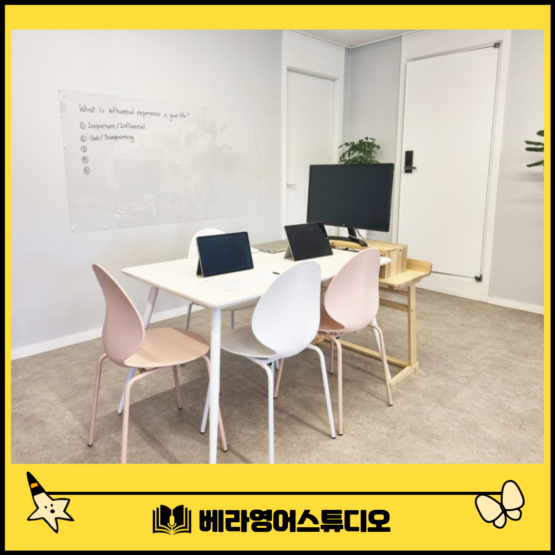 베라스튜디오