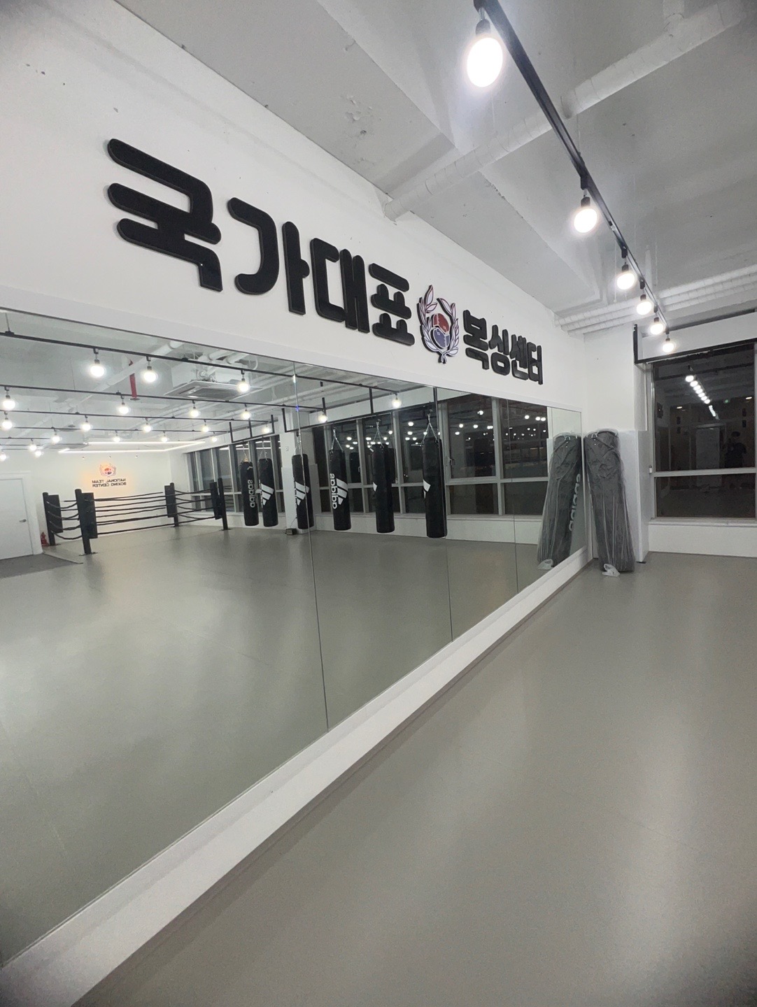 인천 연수구 해돋이로 복싱체육관 국가대표 복싱센터 내부 모습 5