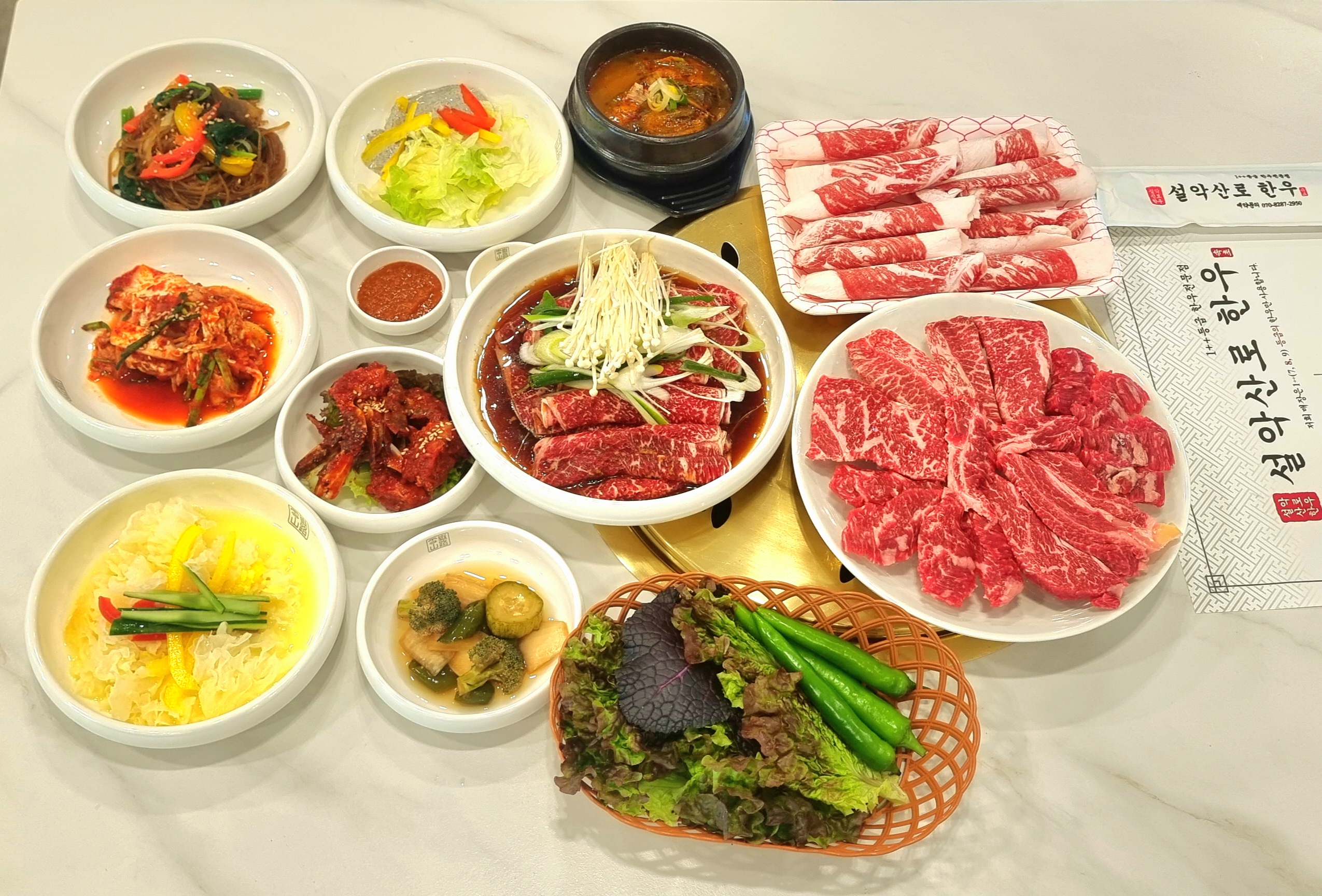 설악산세트