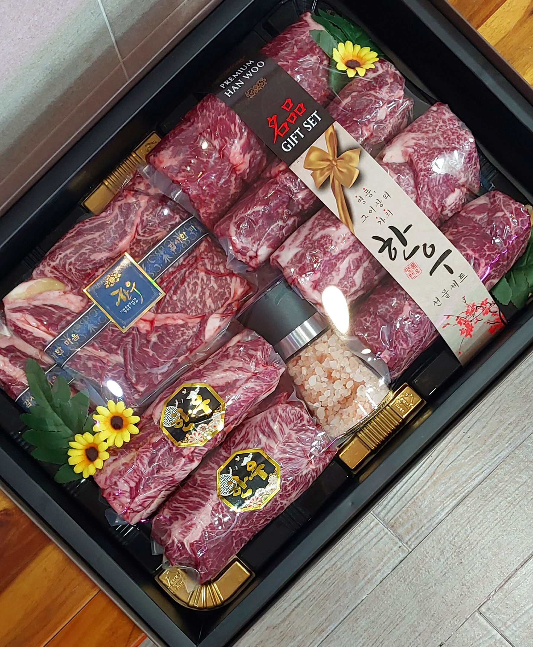 한우랑정육점