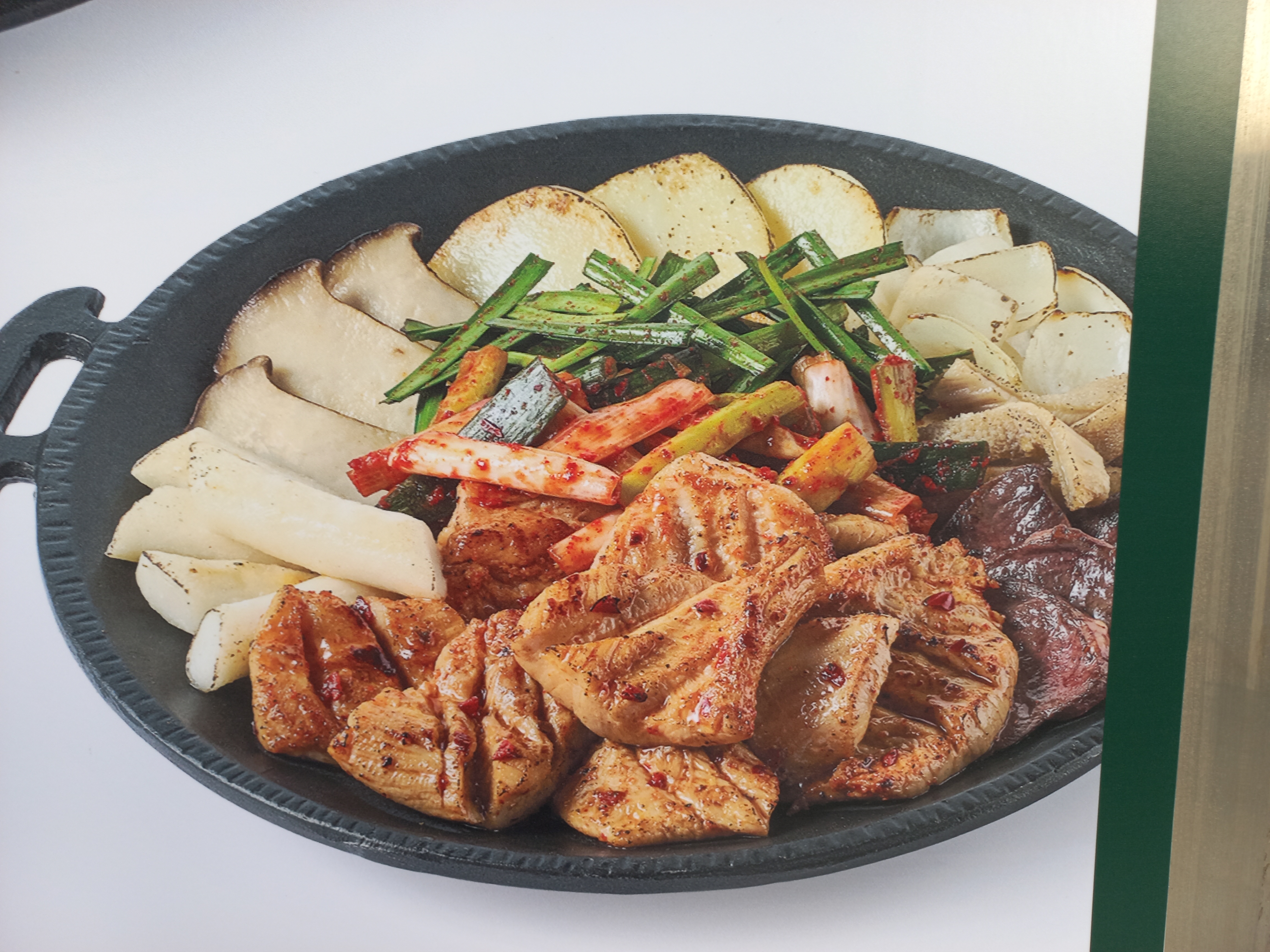 양철북곱창 세종고운점
