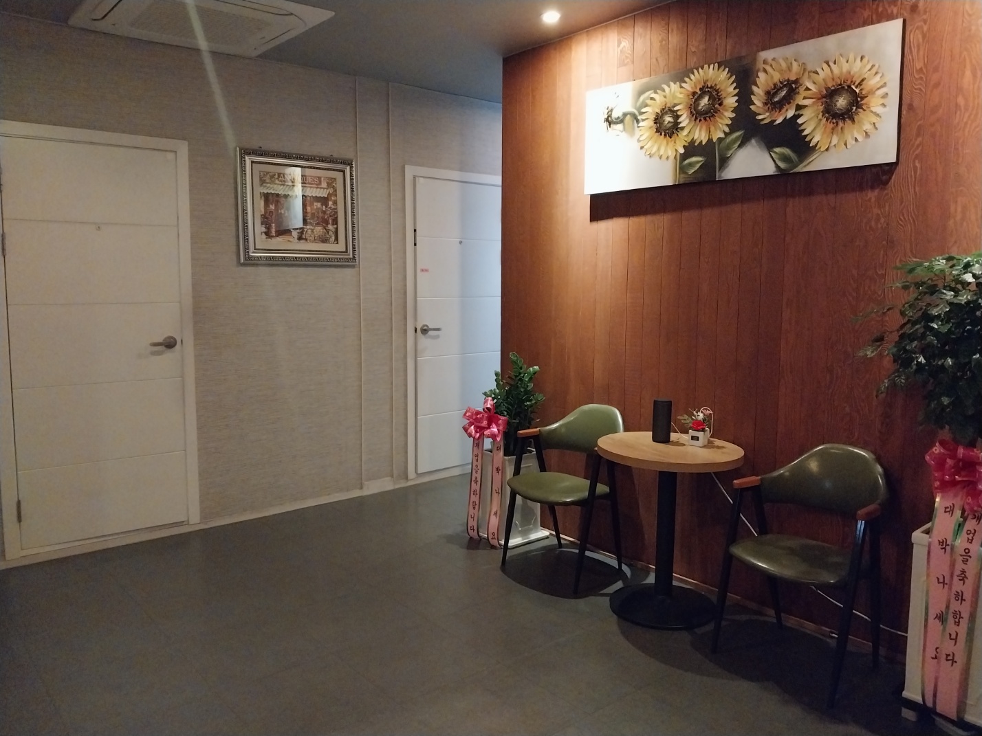 휴 photo 2