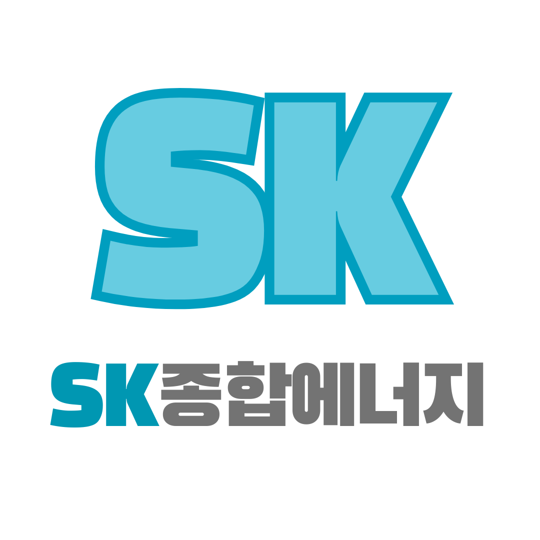 SK종합에너지