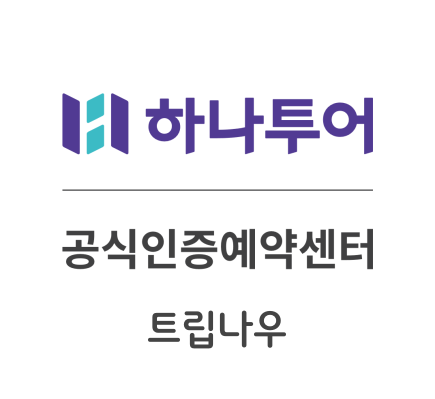 하나투어 트립나우