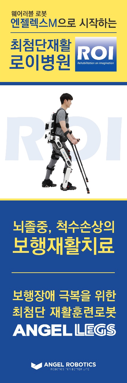 로이병원 대표 이미지