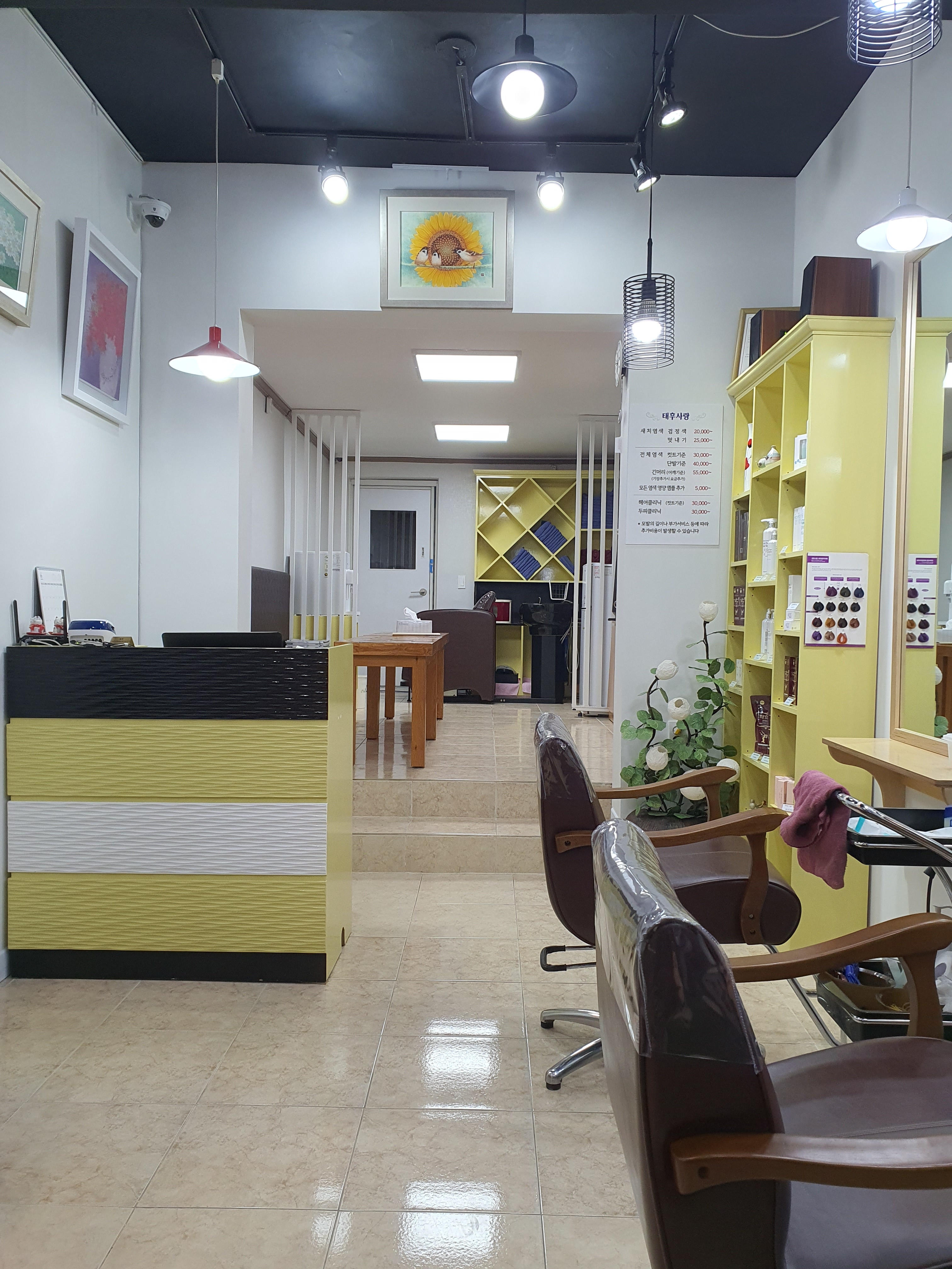 태후사랑 계림점 대표 이미지