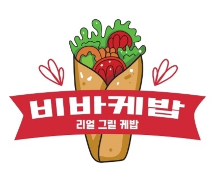 비바케밥 하당점