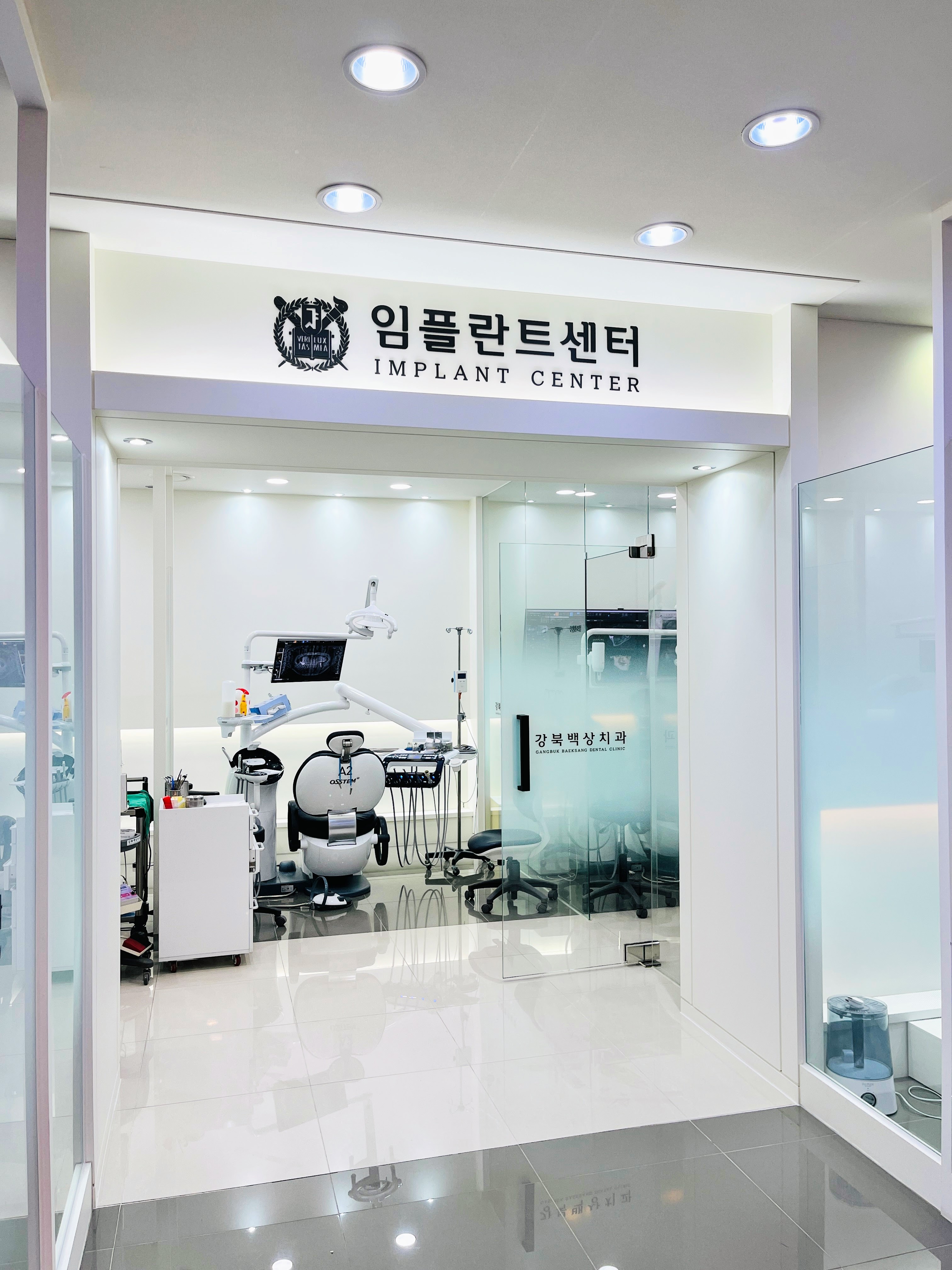 강북백상치과의원 대표 이미지