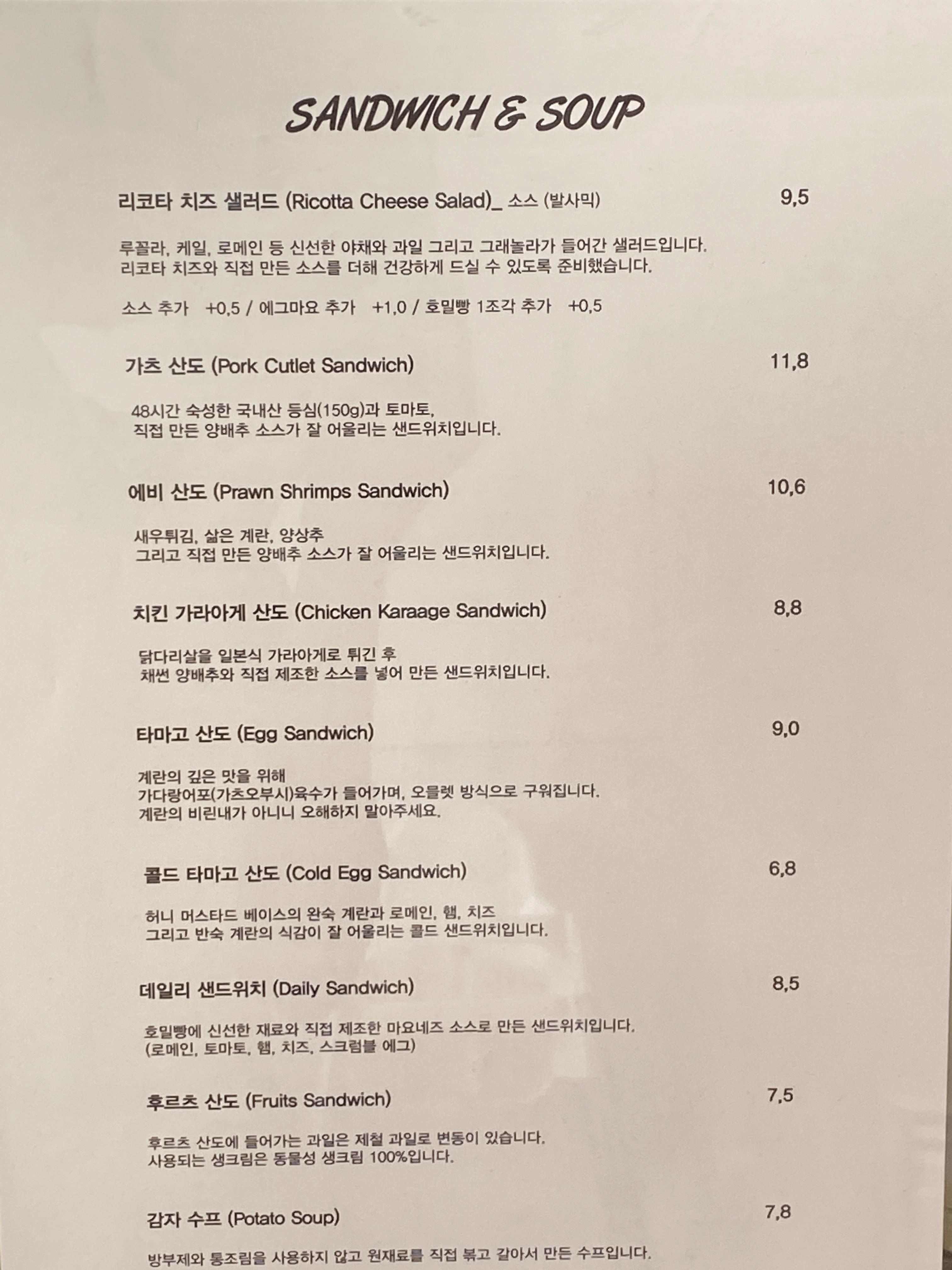 인아워타임 경주점