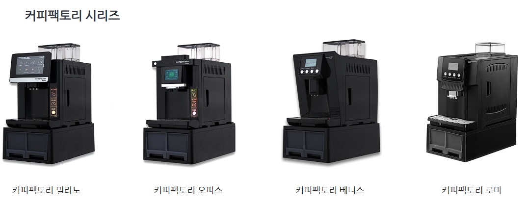 마루커피컴퍼니
