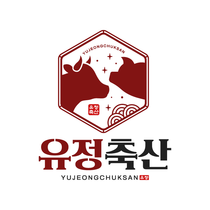 유정고깃집, 유정축산