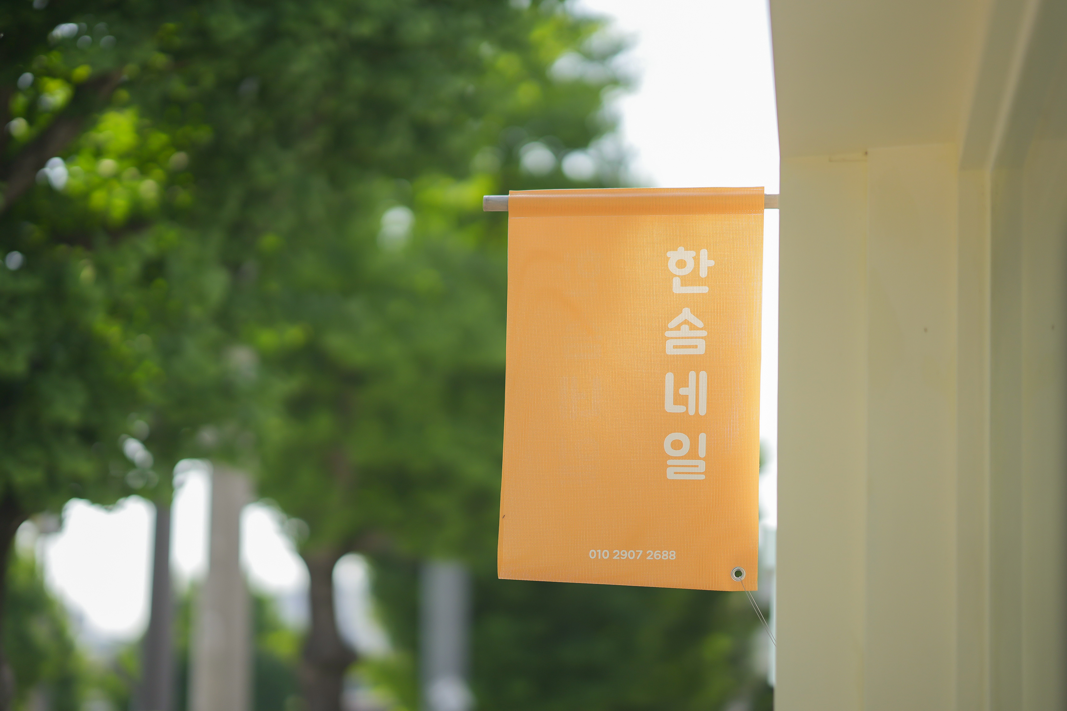 한솜네일 아트 이미지