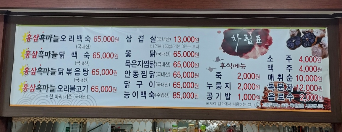 대연가든