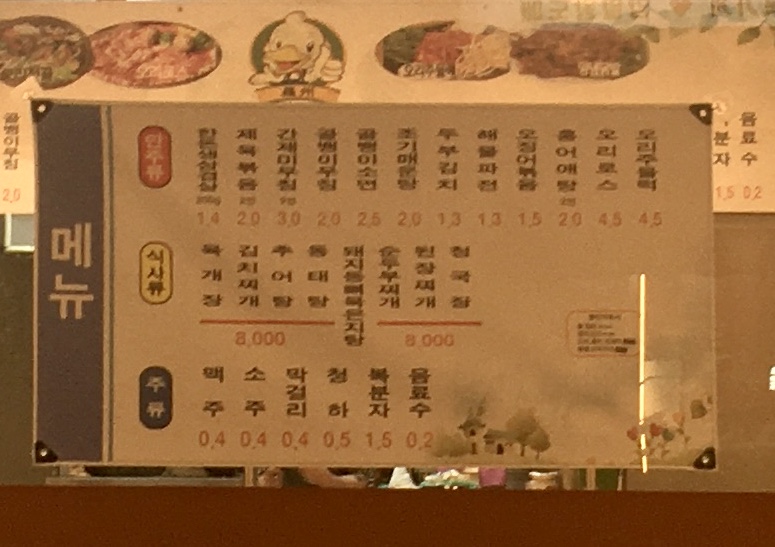 잔잔 5