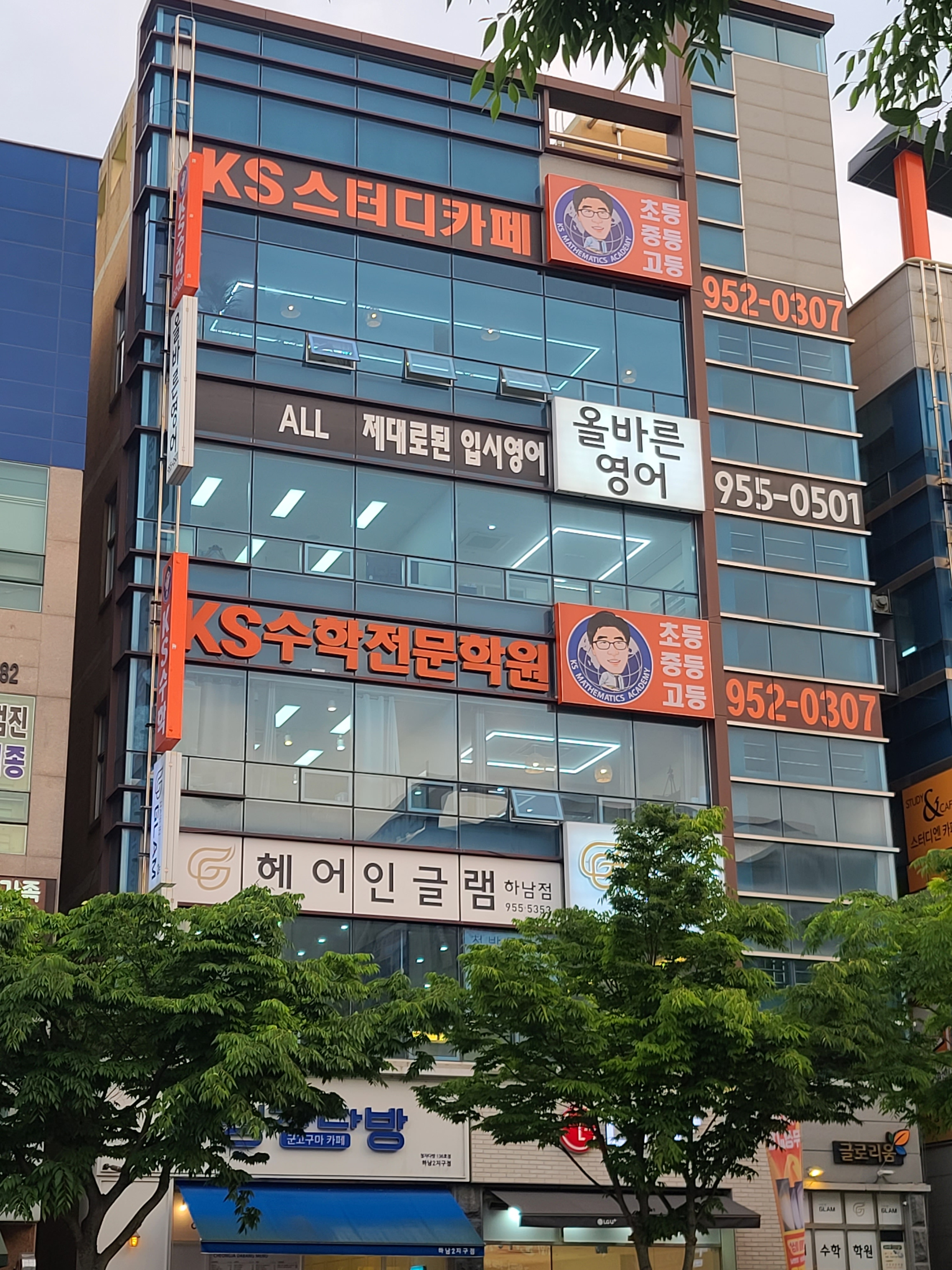 KS스터디카페 대표이미지