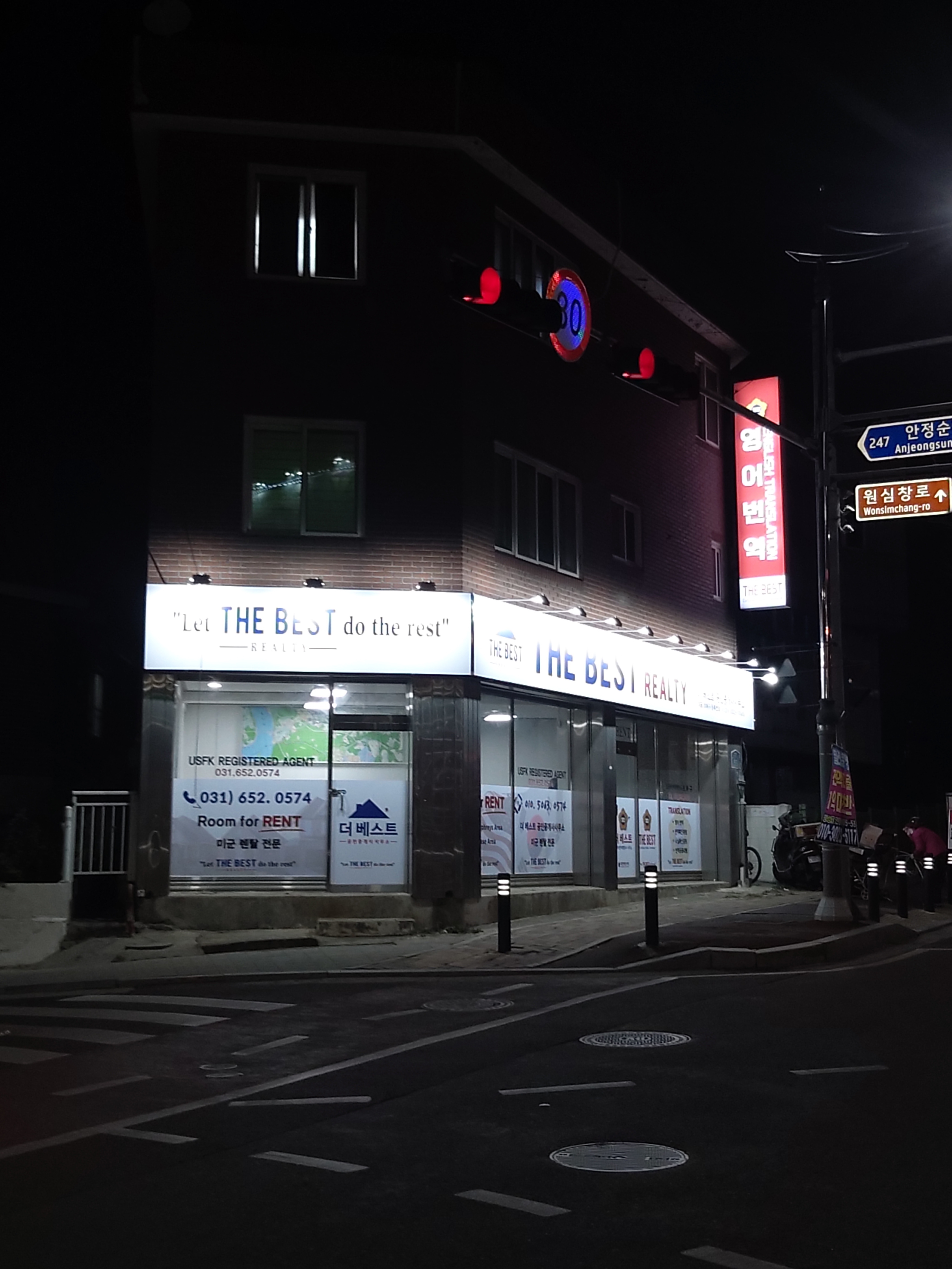 더베스트외국어번역행정사사무소 내부 또는 관련 모습