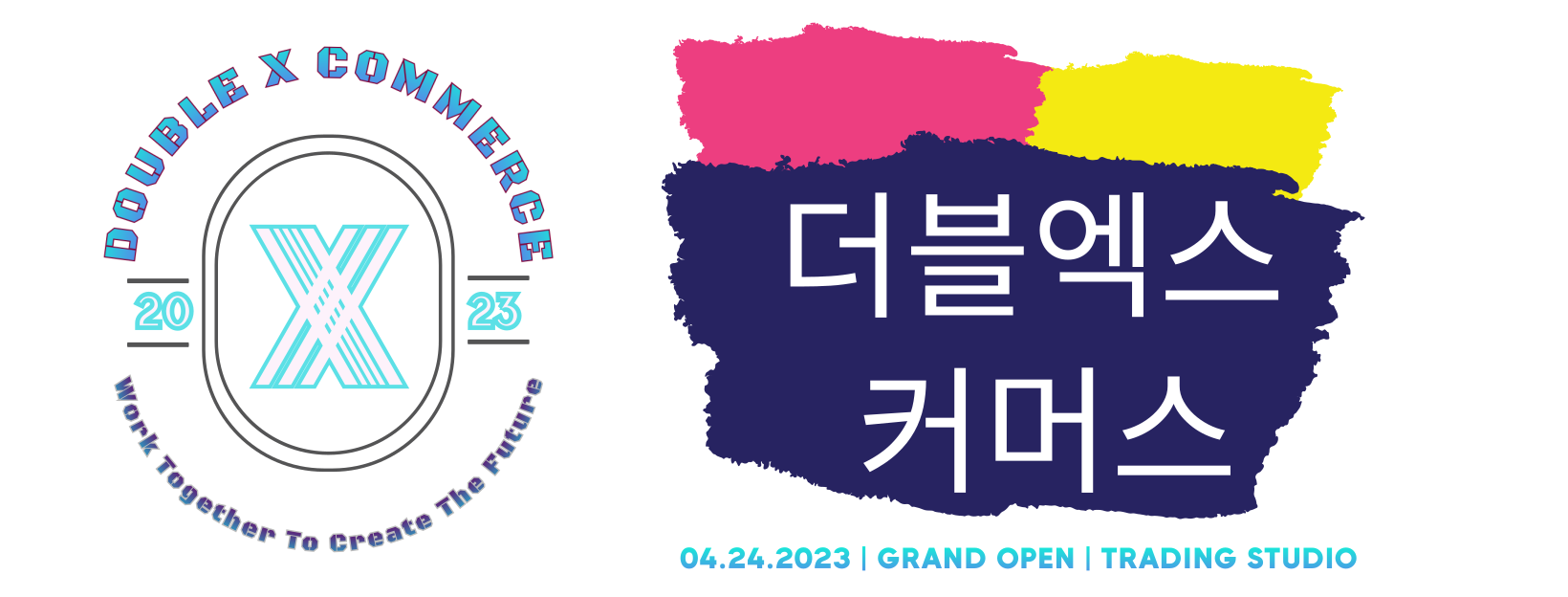 더블 엑스 커머스