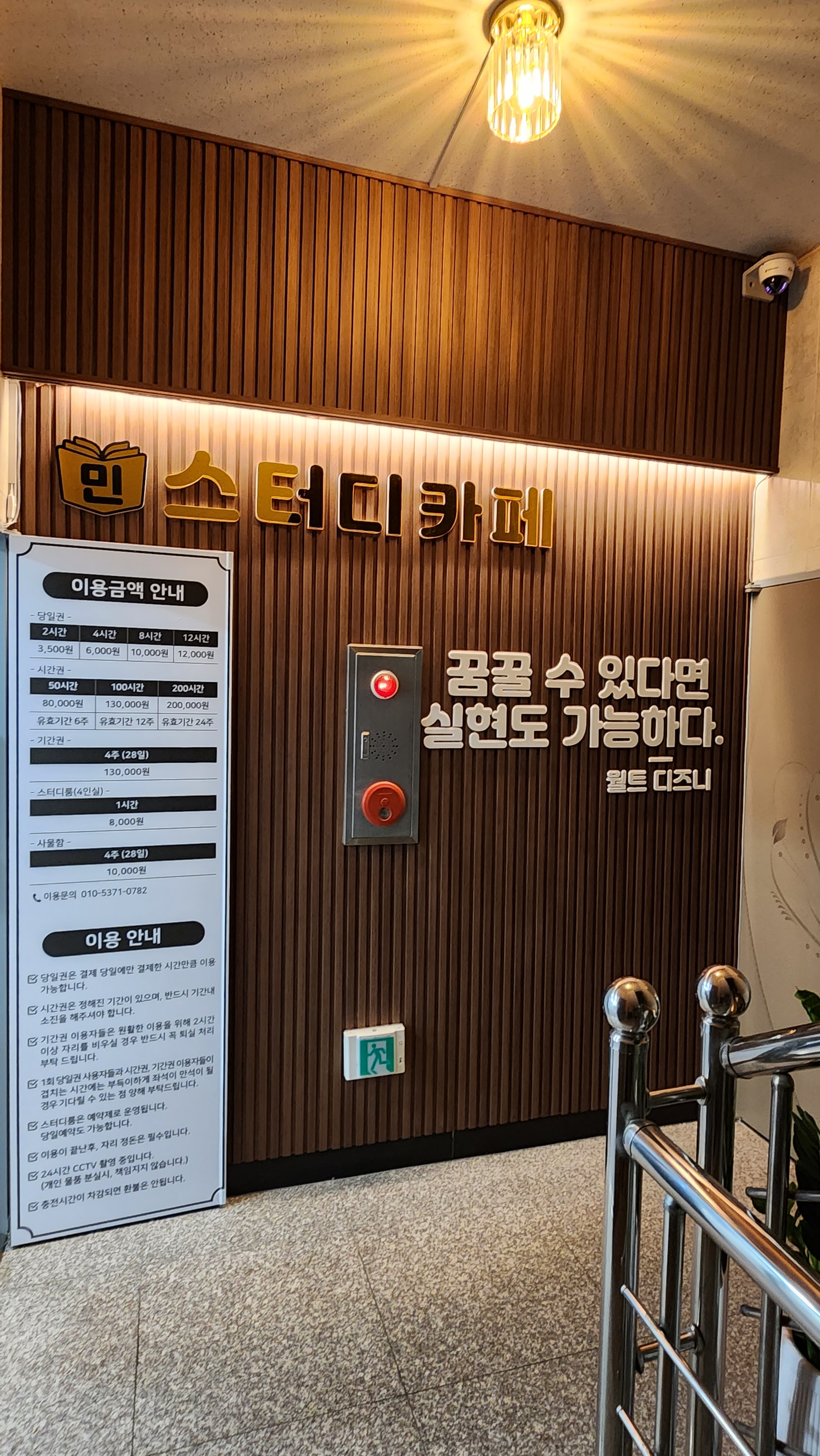 업체사진