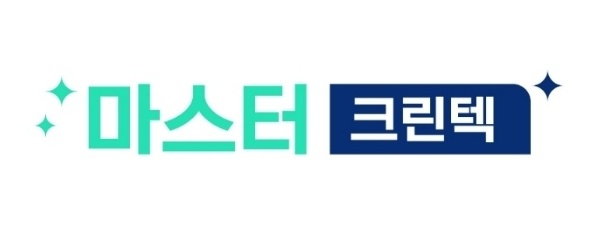 마스터 크린텍