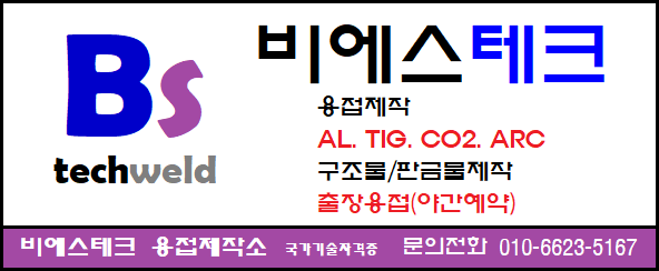 비에스테크