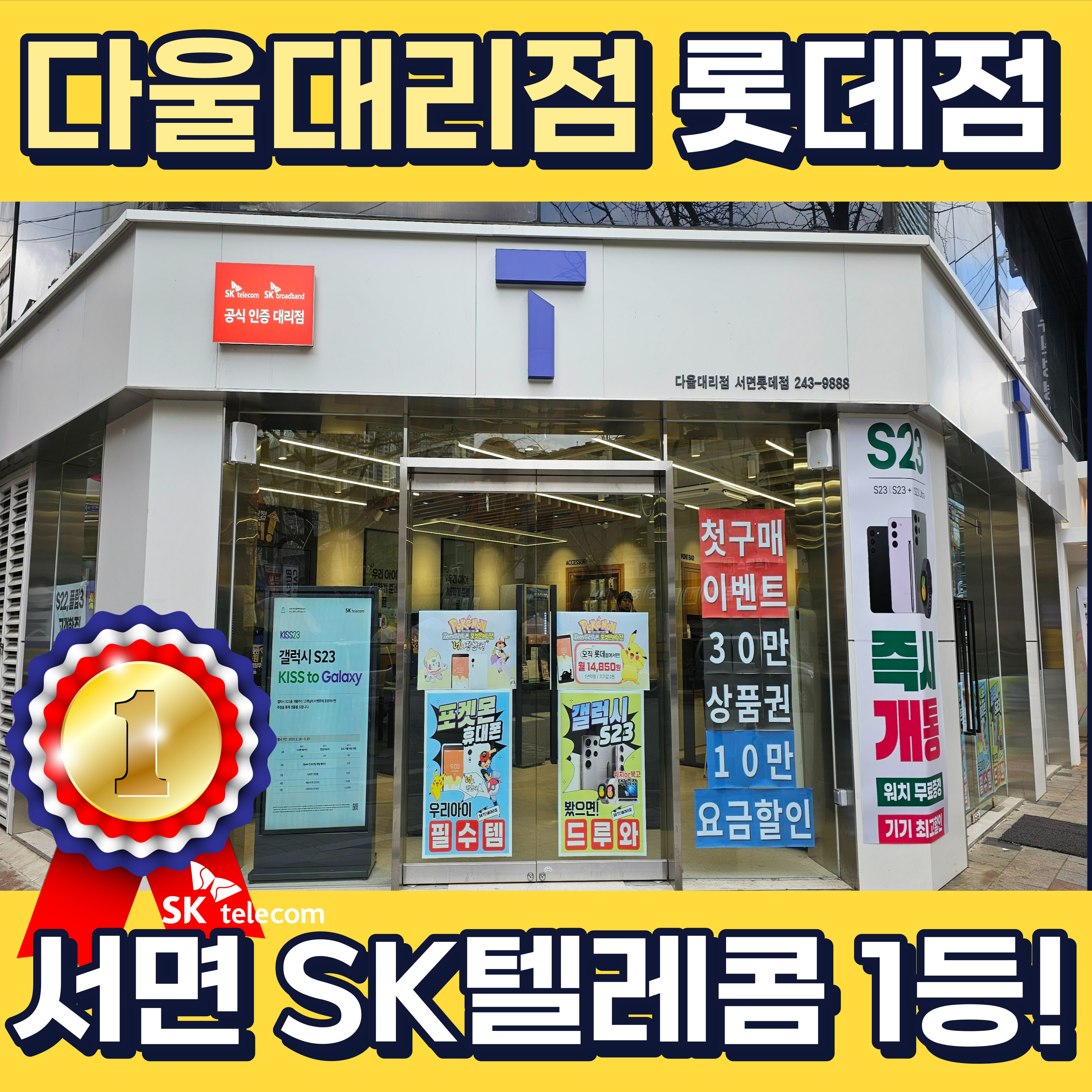 에이치디엔