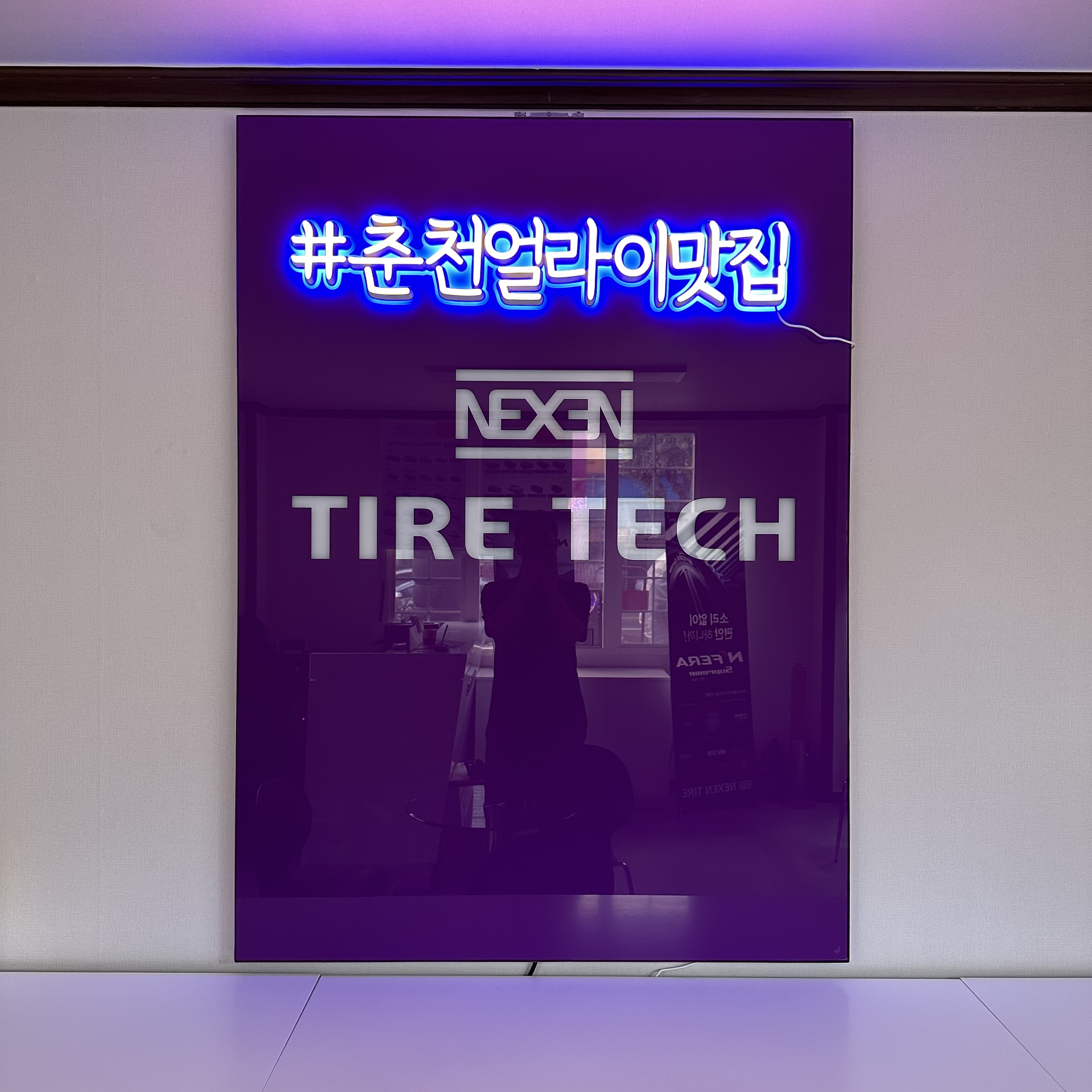 우림타이어 대표 이미지