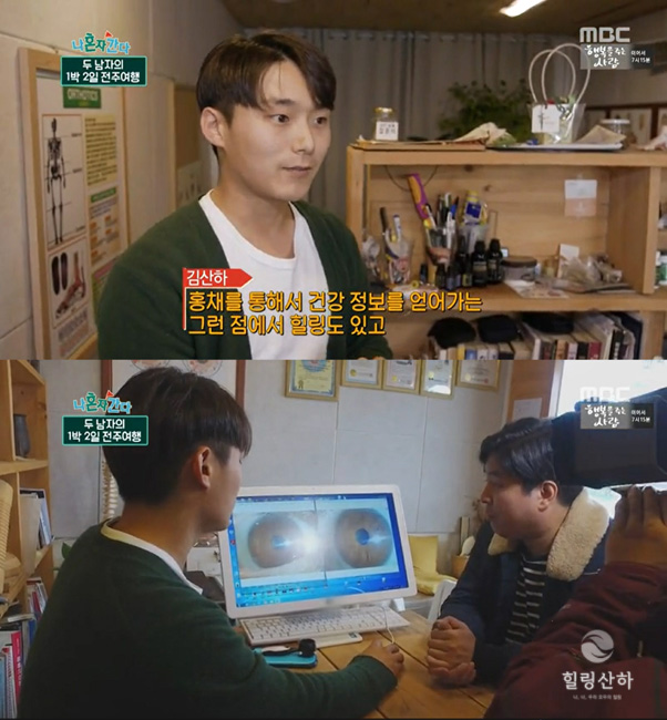 힐링산하 체형교정센터 대표 이미지