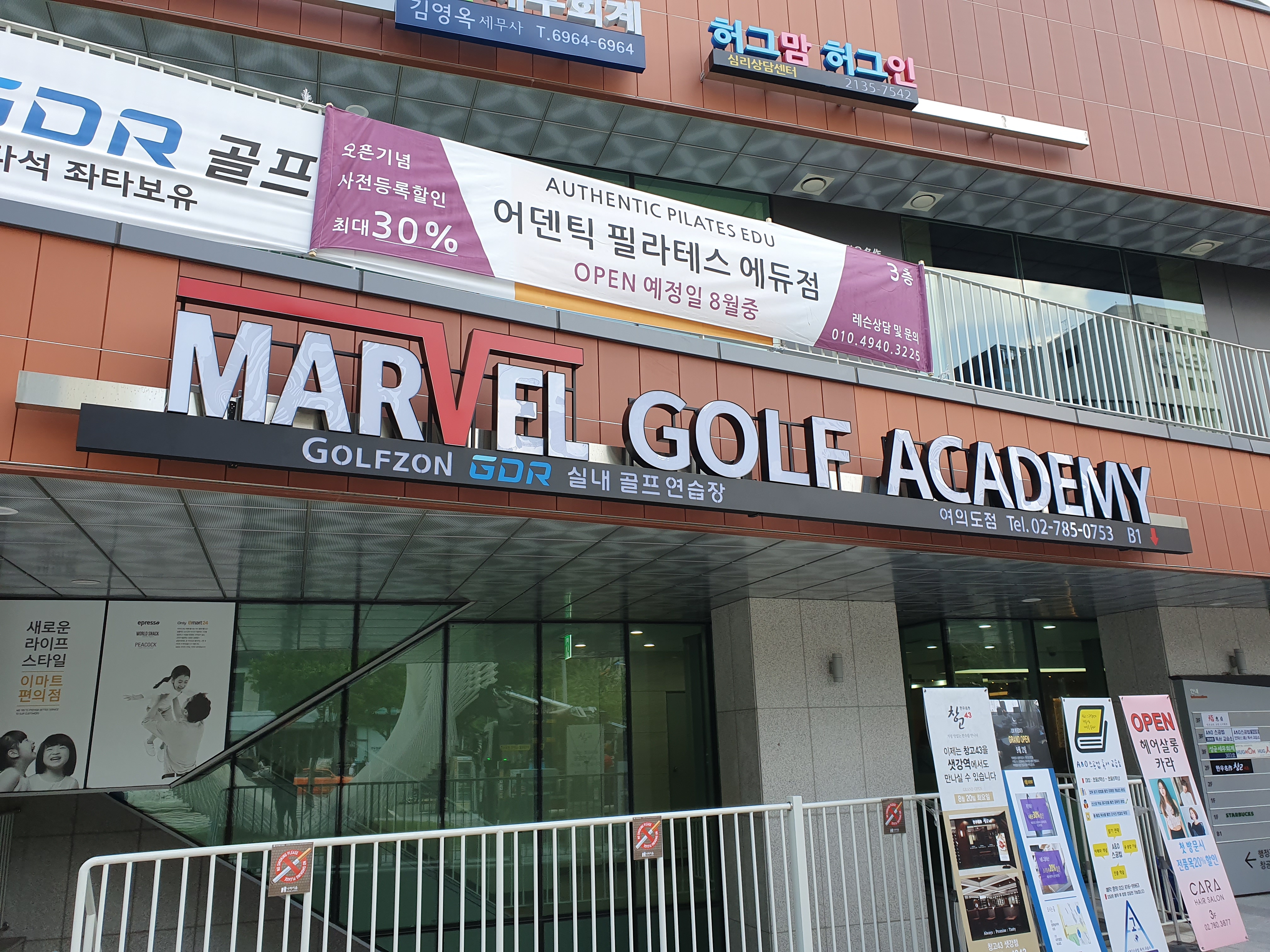 뉴드림 광고 기획
